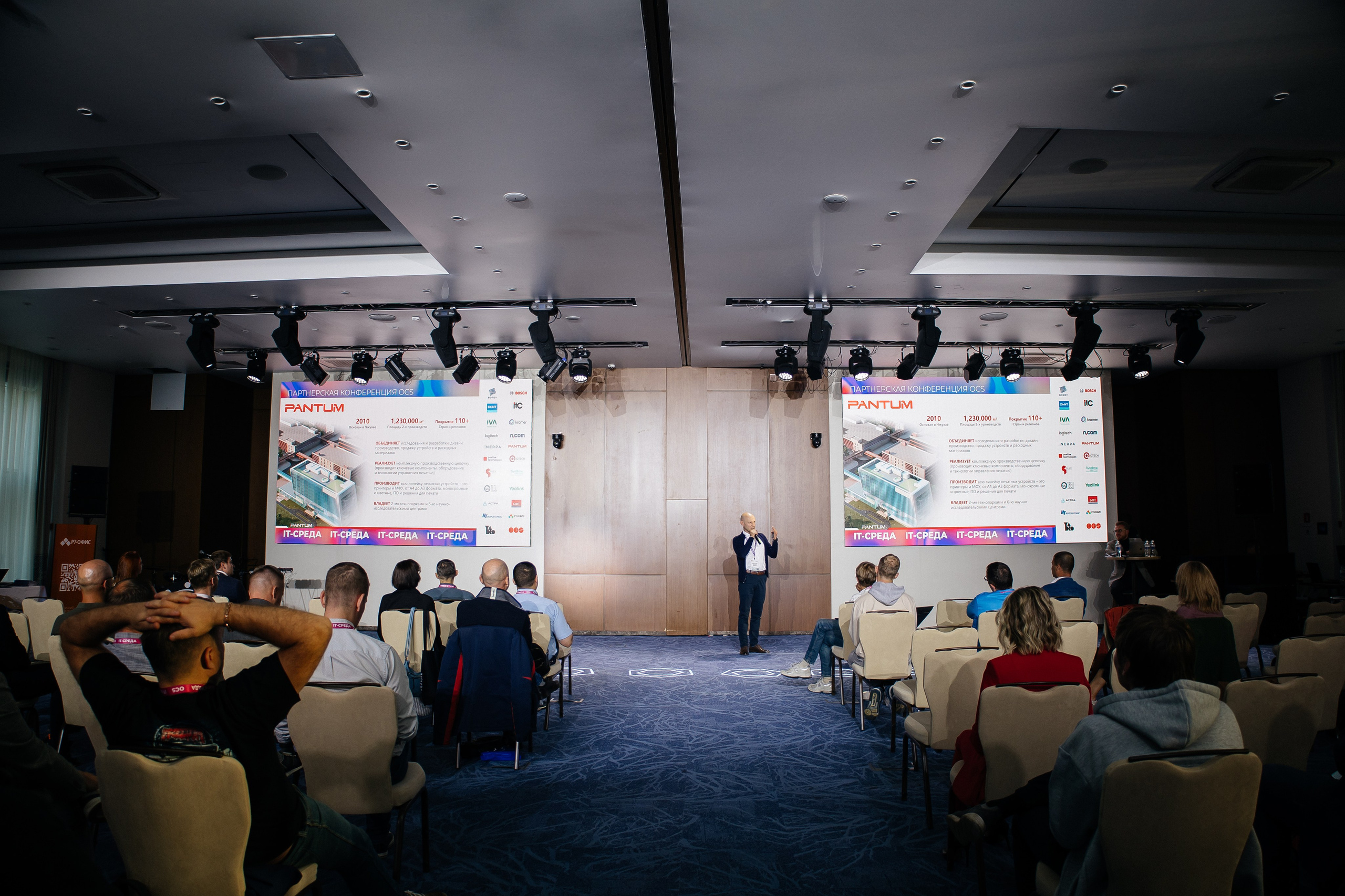 Репортаж конференции. Фотограф в Иркутске