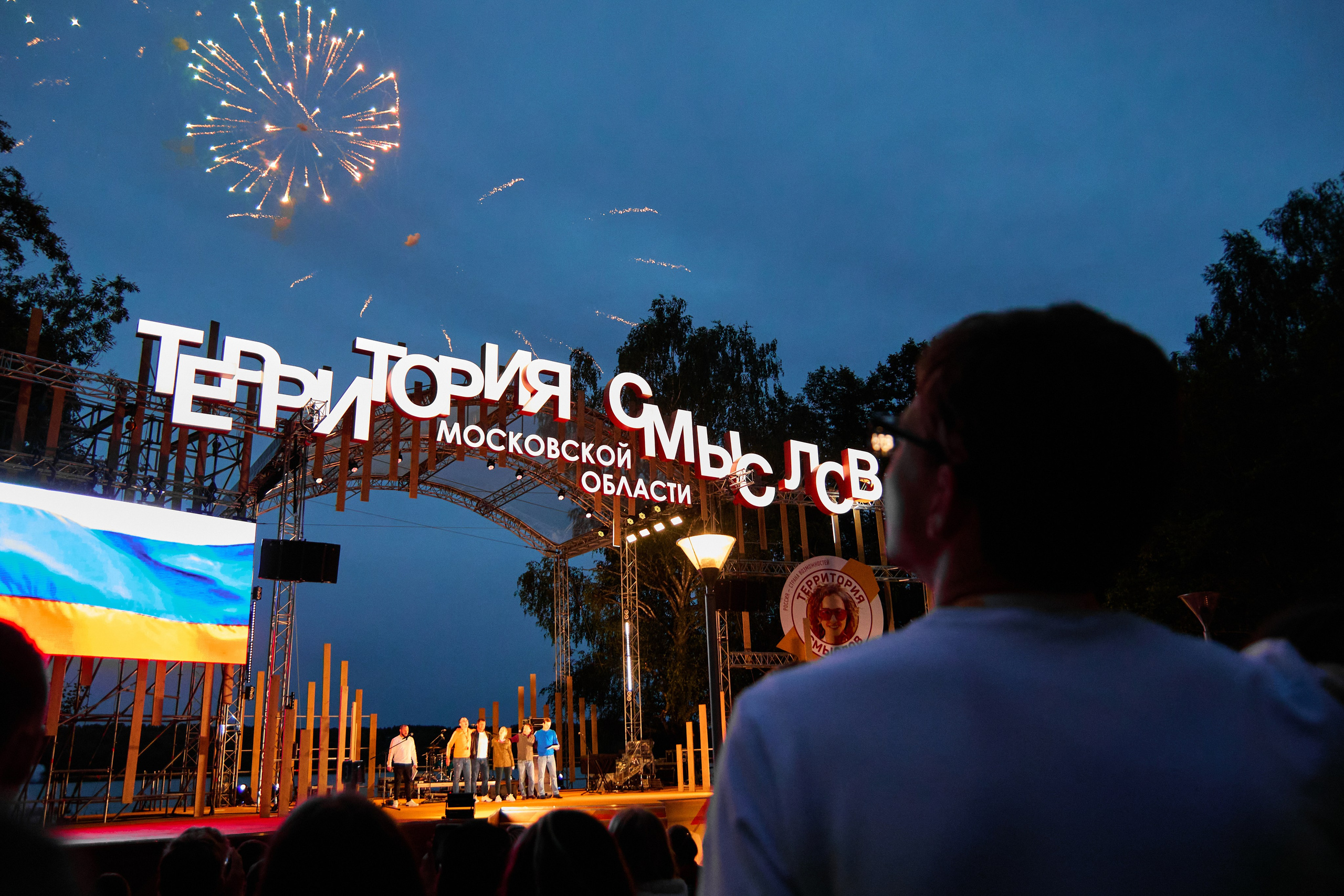 Проекты 2019–2024. 1