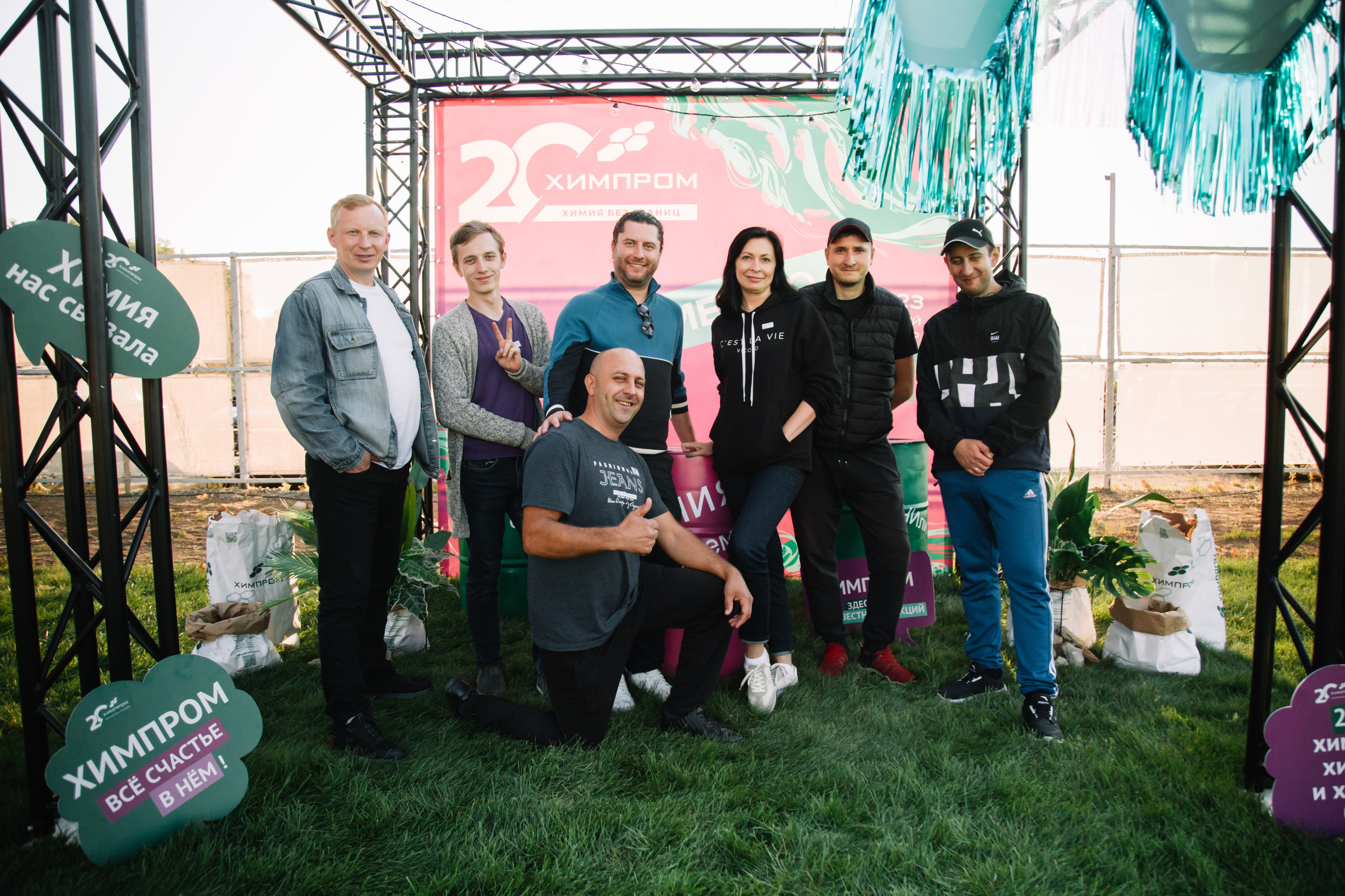 Химпром 20 лет. Свадебный и семейный фотограф в Перми Лилия Гатауллина