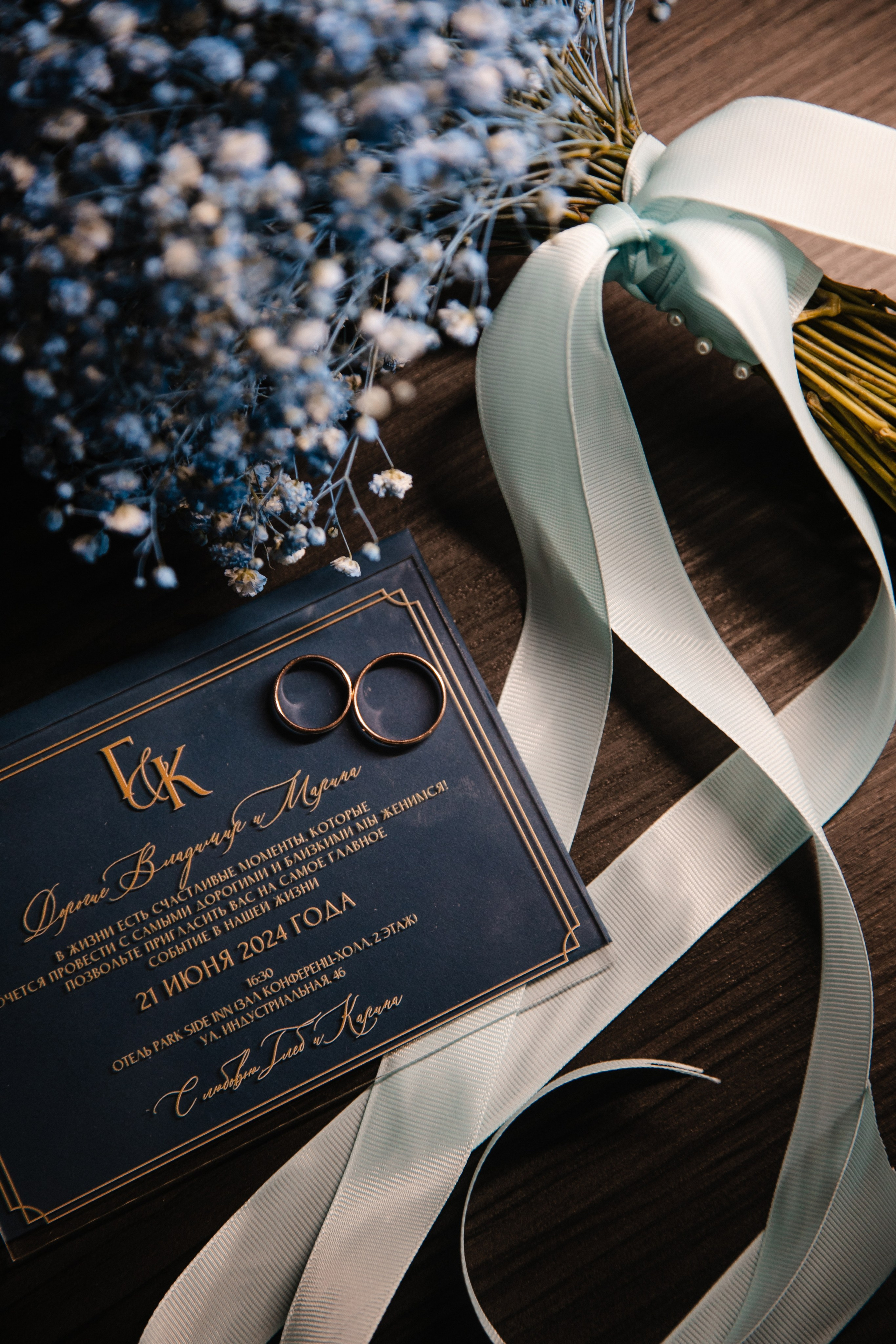 Карина + Глеб. Роман Урумбаев фотограф Нижневартовск