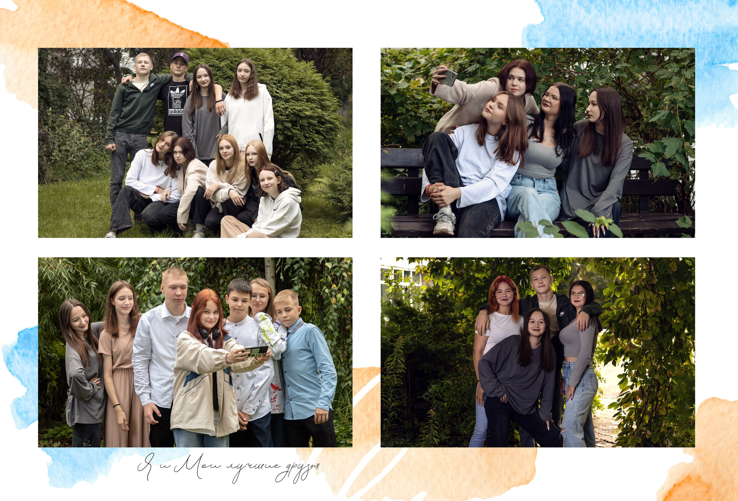 Цены на школьный фотоальбом. Школьный и детский фотограф в Холмске, Южно-Сахалинске