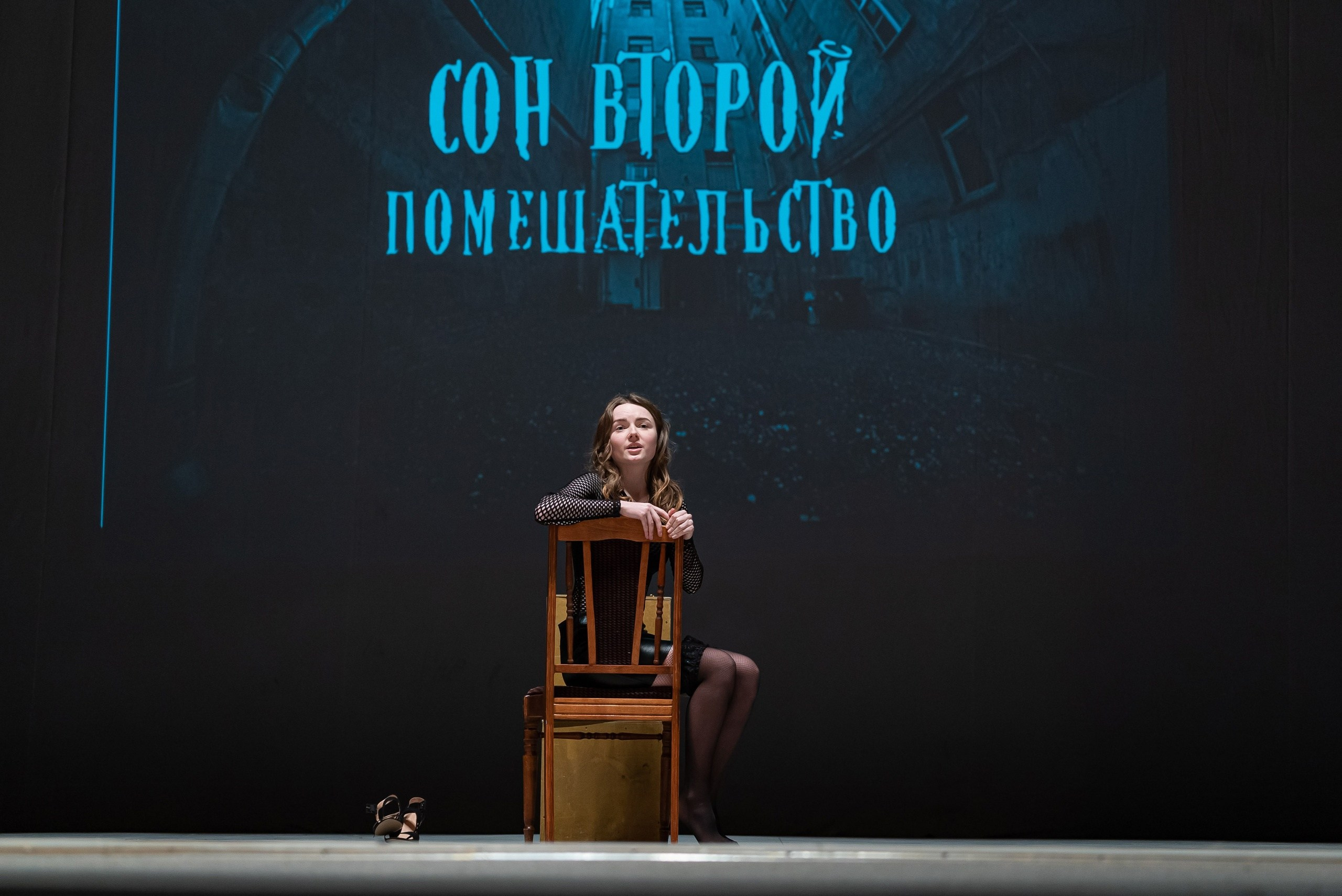 Театральная Вятка. Фотограф София Александрова