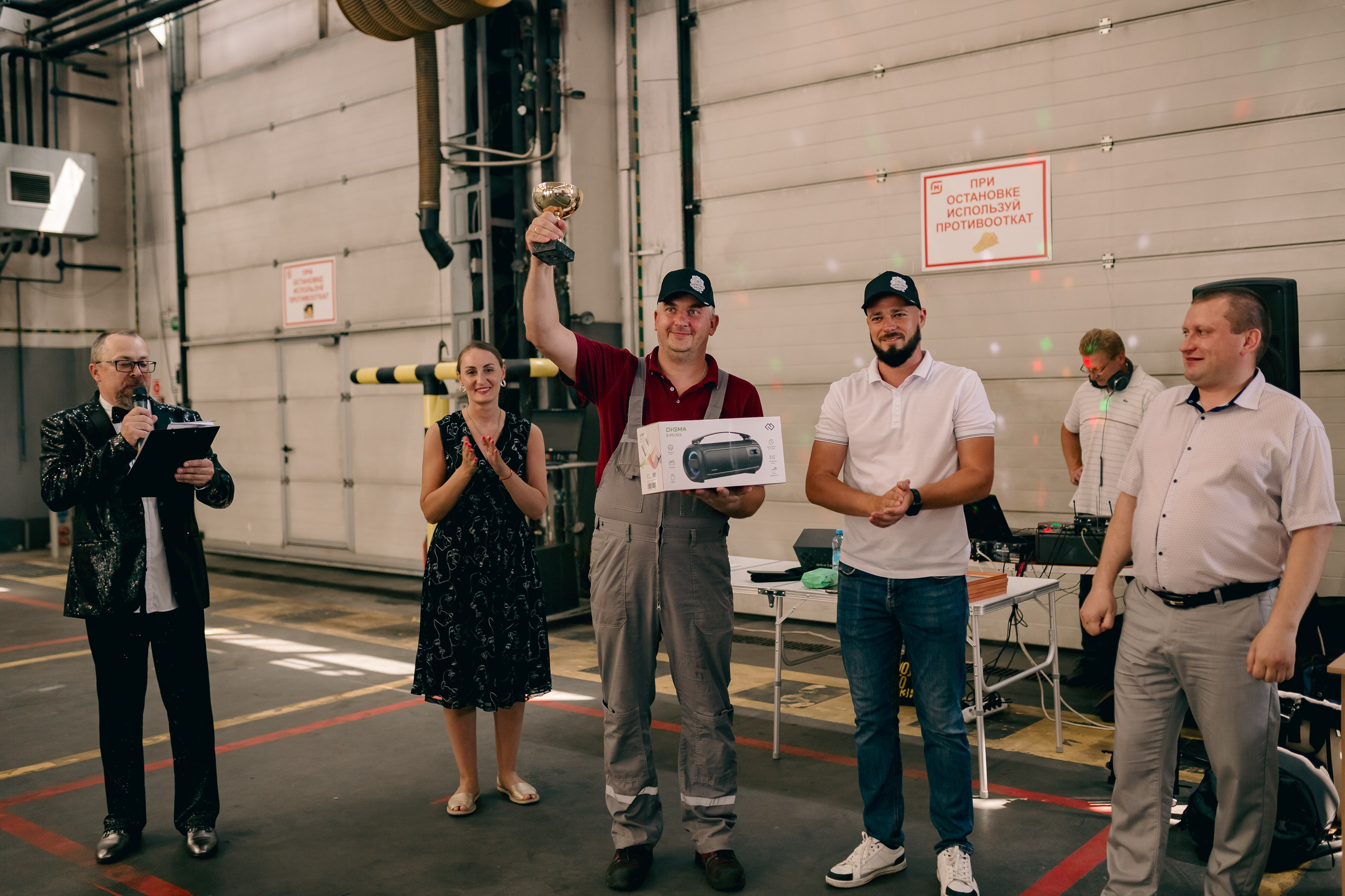 Магнит. Конкурс профессионального мастерства. Фотограф в Смоленске и Москве Ирина Макарова
