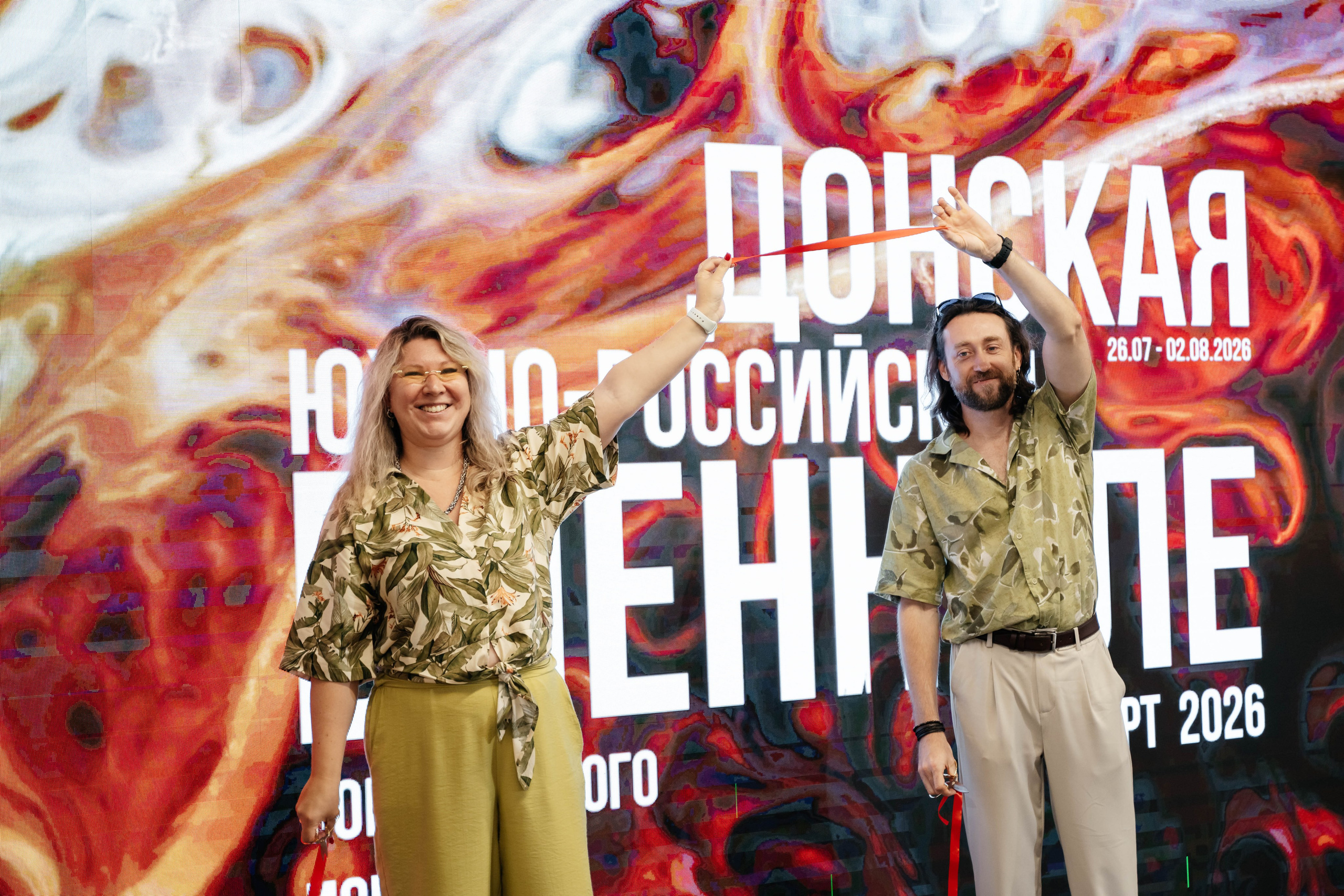 Донская Южно-Российская Биеннале Современного Искусства Арт 2026. ARTEXPOPHOTO
