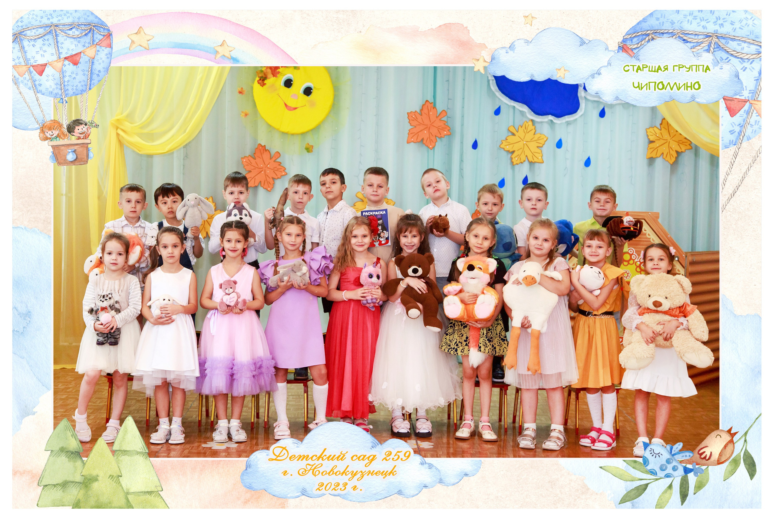 ДЕТСКИЙ САДИК. Творческая студия АЛНИфото