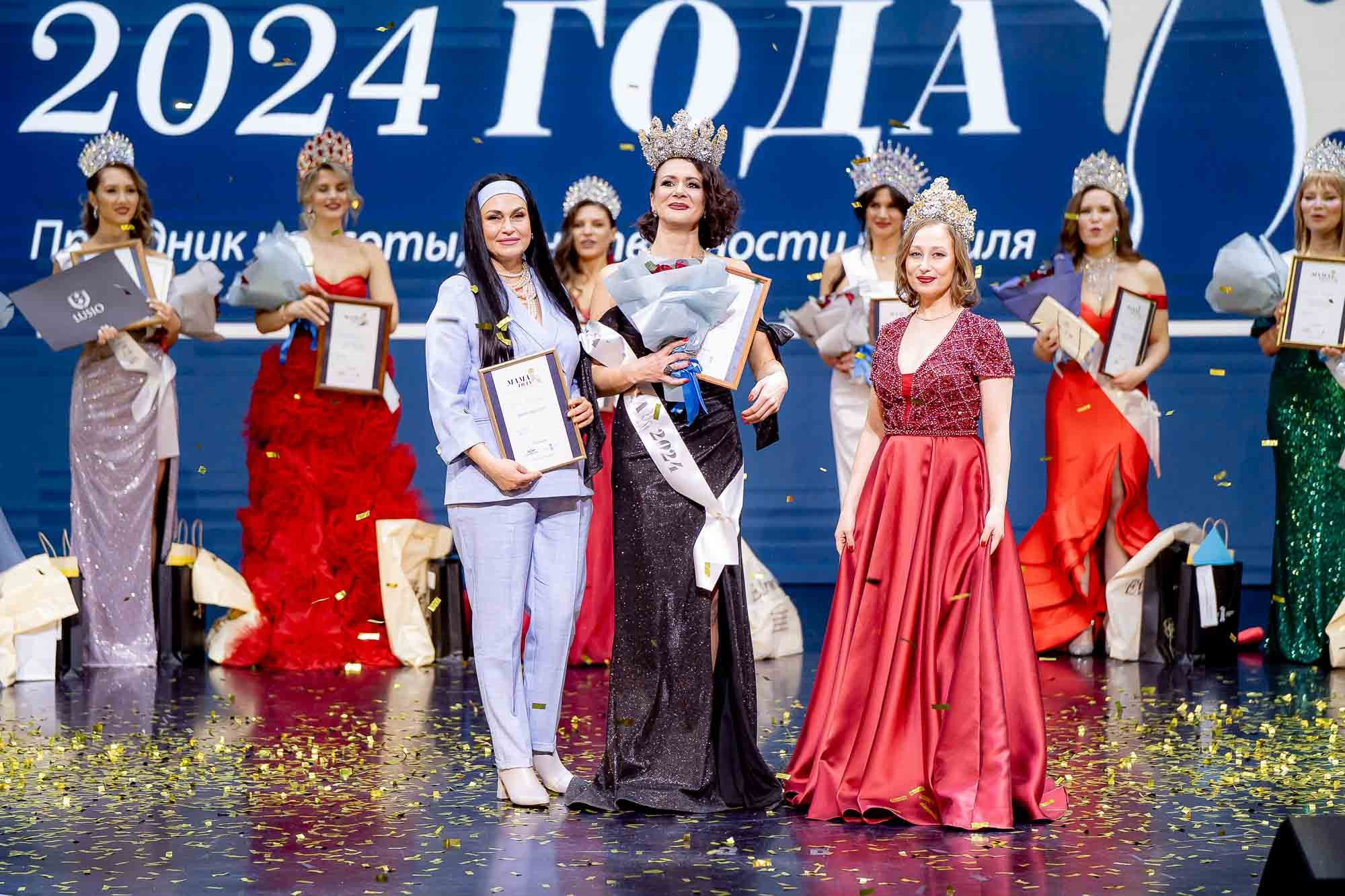 Мама года 2024. Сергей Кошкин. Репортажная и ивент-фотография в Сургуте