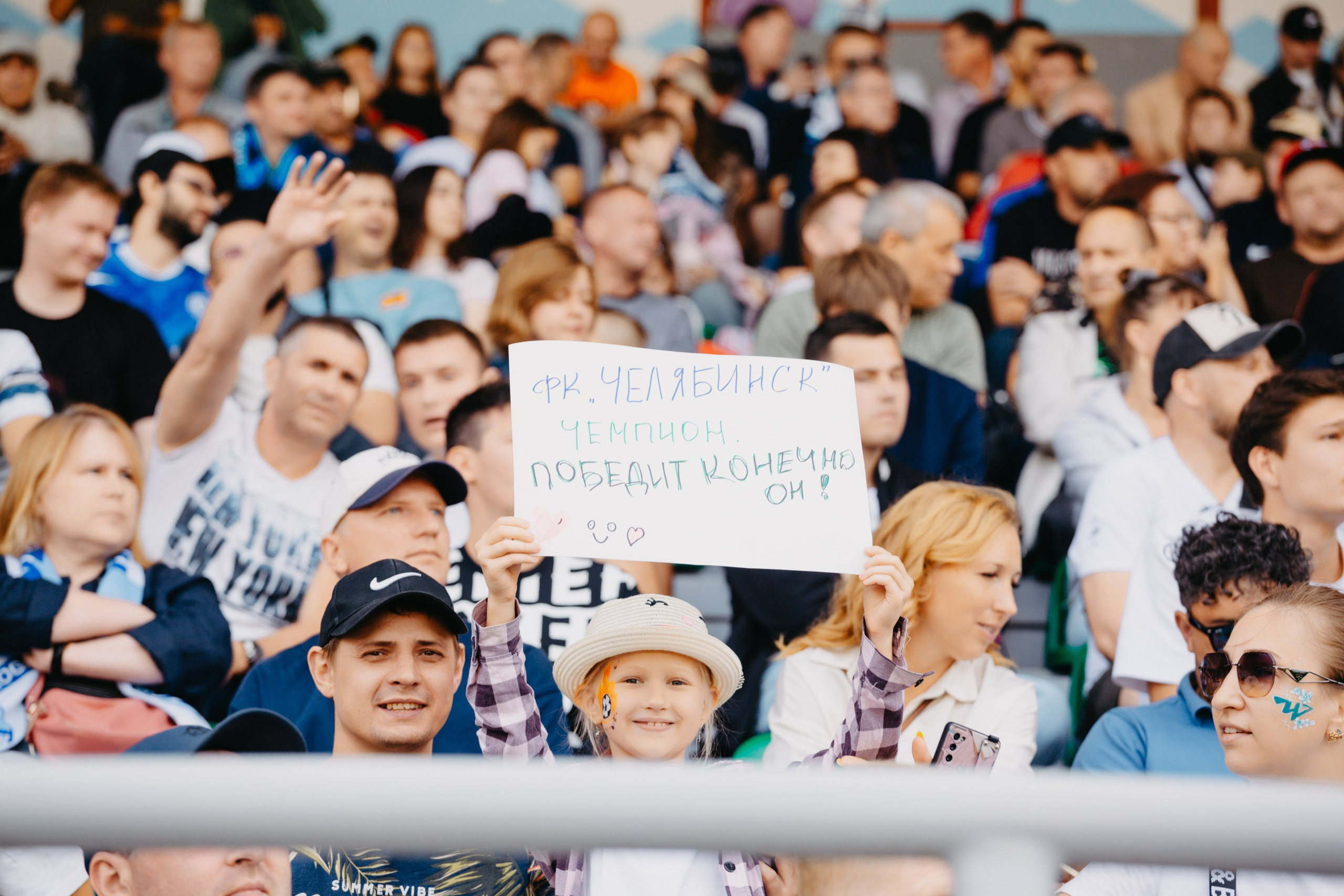 Матч ФК Челябинск — ФК Волга — 09.08.25. Татьяна Журавлева