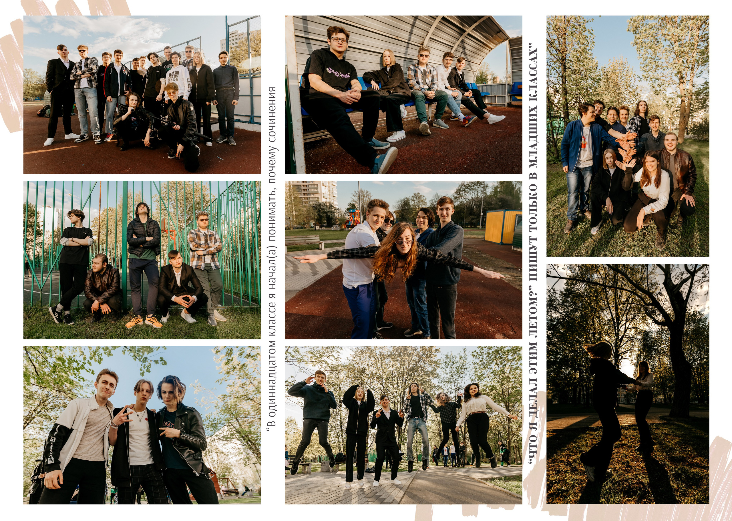 Выпускные альбомы для старших классов. Выпускные альбомы в Зеленограде, Москве и МО