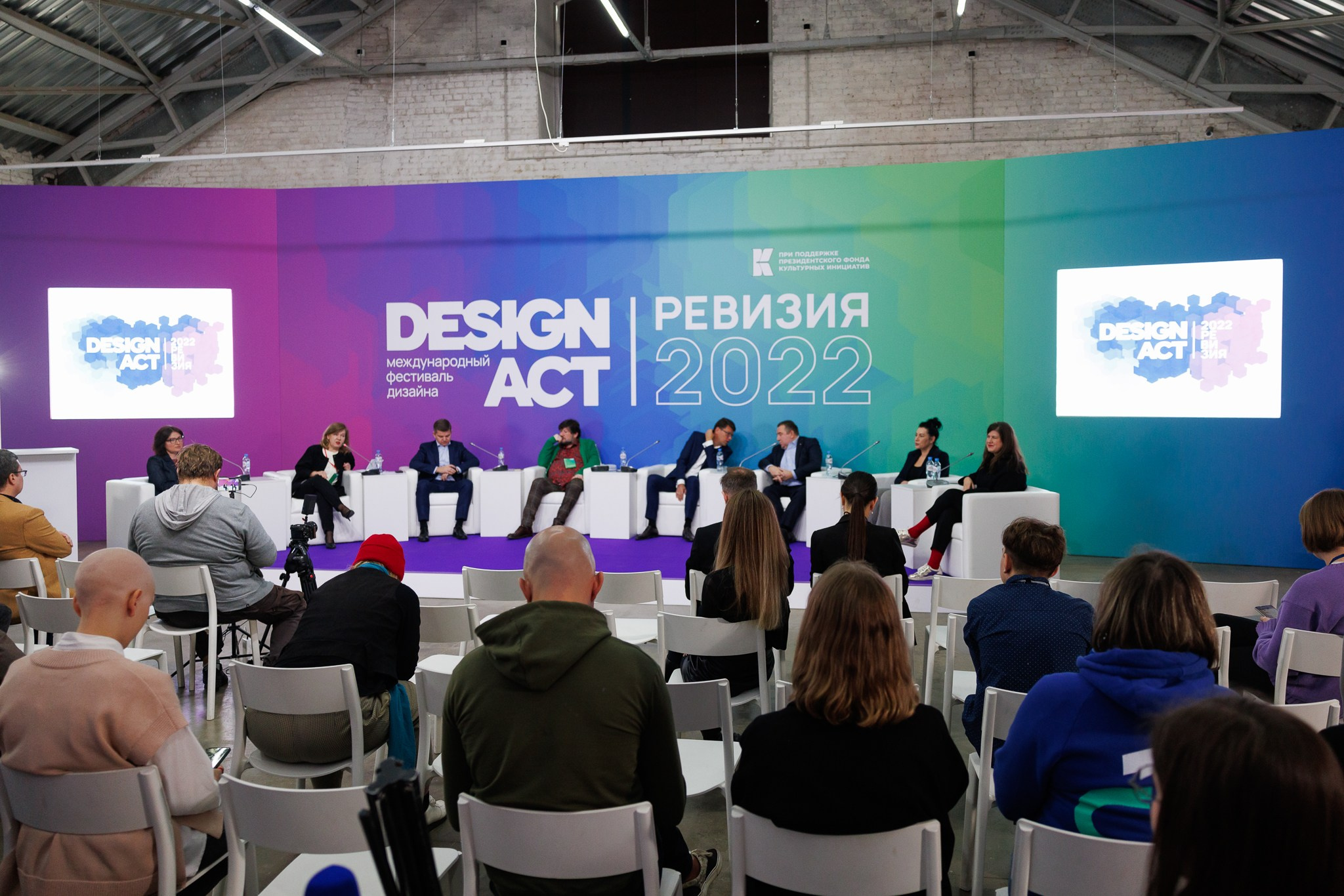 Design act. Театральный фотограф Полина Капица