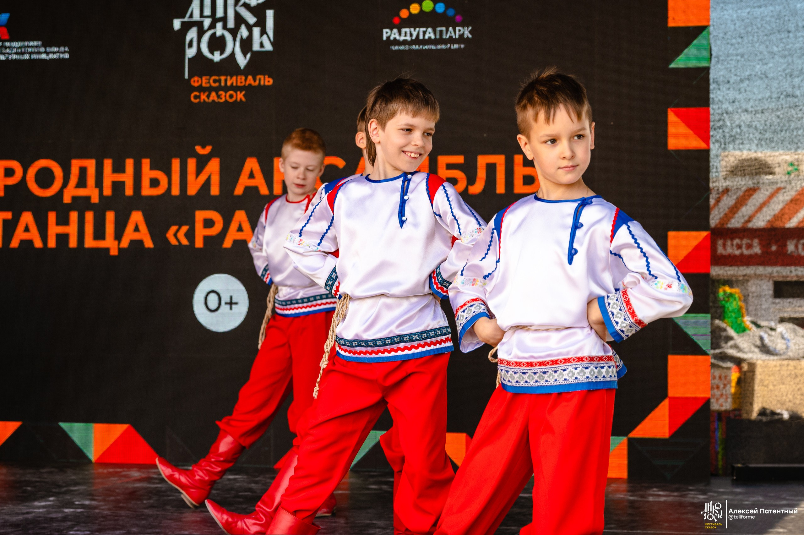 Фестиваль сказок Дикоросы. Екатеринбург. Май 2024. Репортажный и концертный фотограф Алексей Патентный в Екатеринбурге