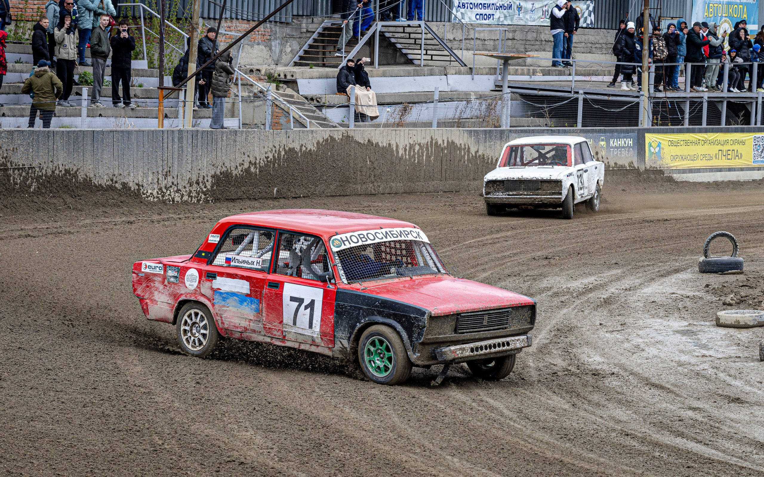 Автогонки на гаревой дорожке. Bertran Ordo