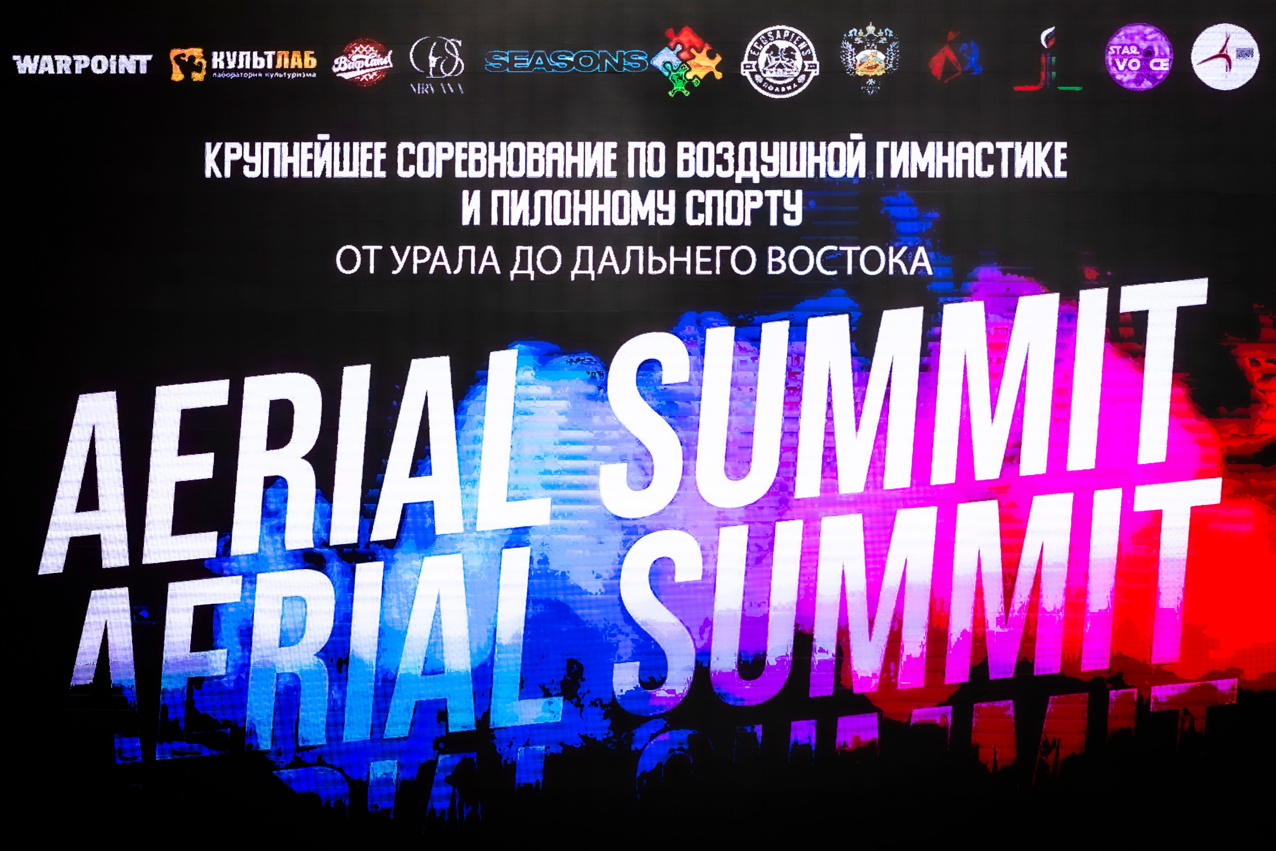 Aerial Summit. Bertran Ordo