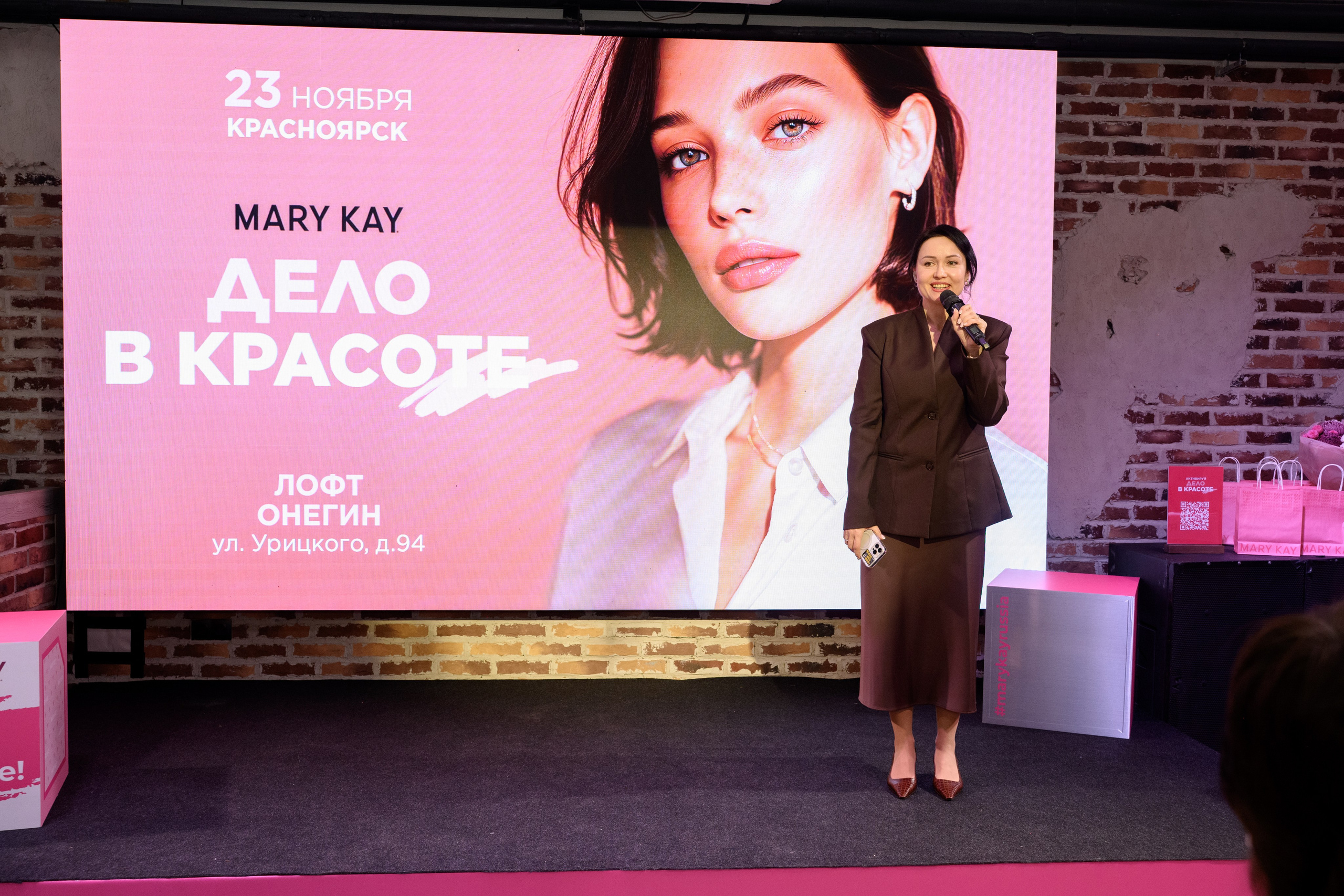 Mary Kay. Фотограф в Красноярске