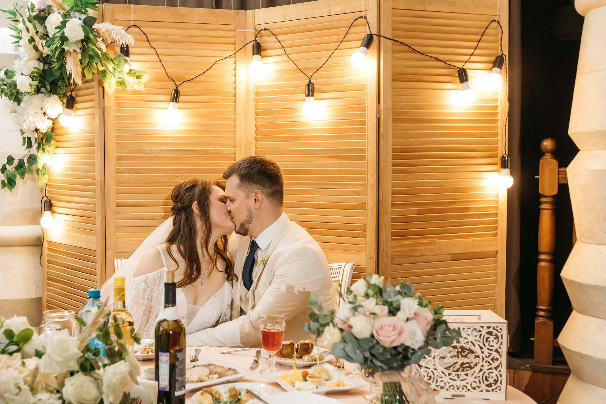 Татьяна и Константин. Главная