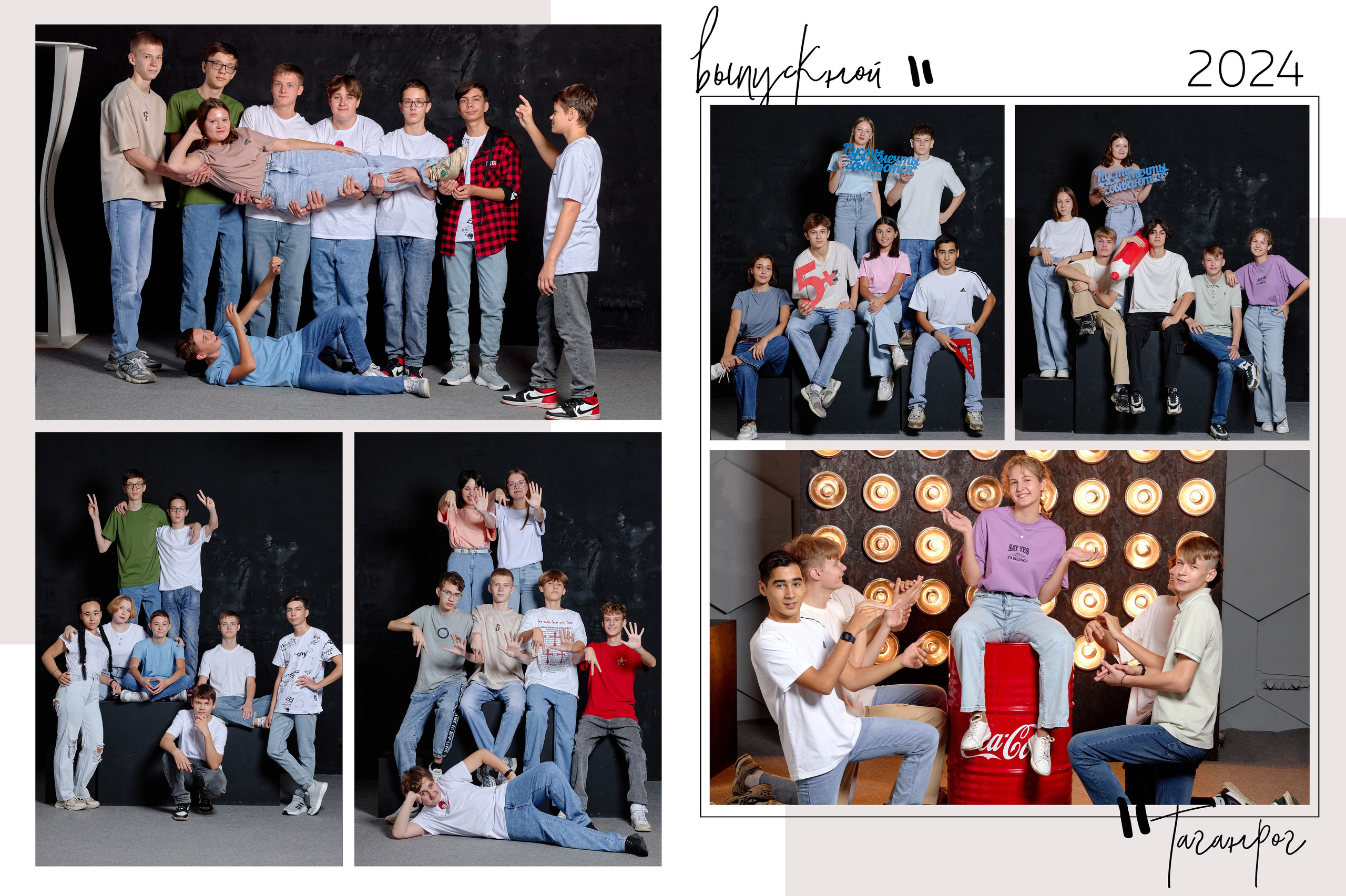 Фотограф  таганрог альбомы для выпускных. Фотограф Выпускные альбомы Таганрог Сергей Коробченко