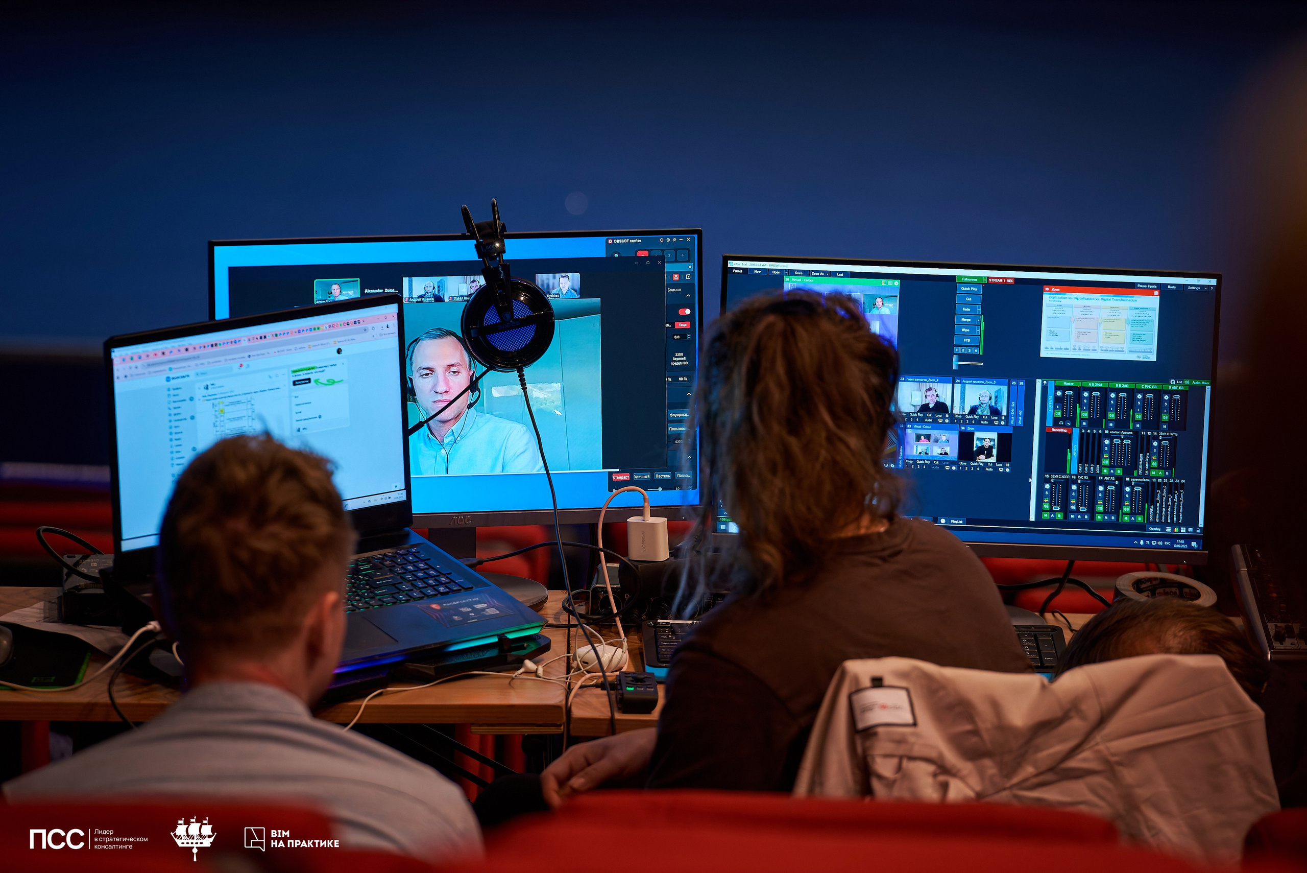 XIII Международная конференцияBIM на практике. Иван Ступа, репортажный фотограф в Санкт-Петербурге и Ленинградской области. Россия