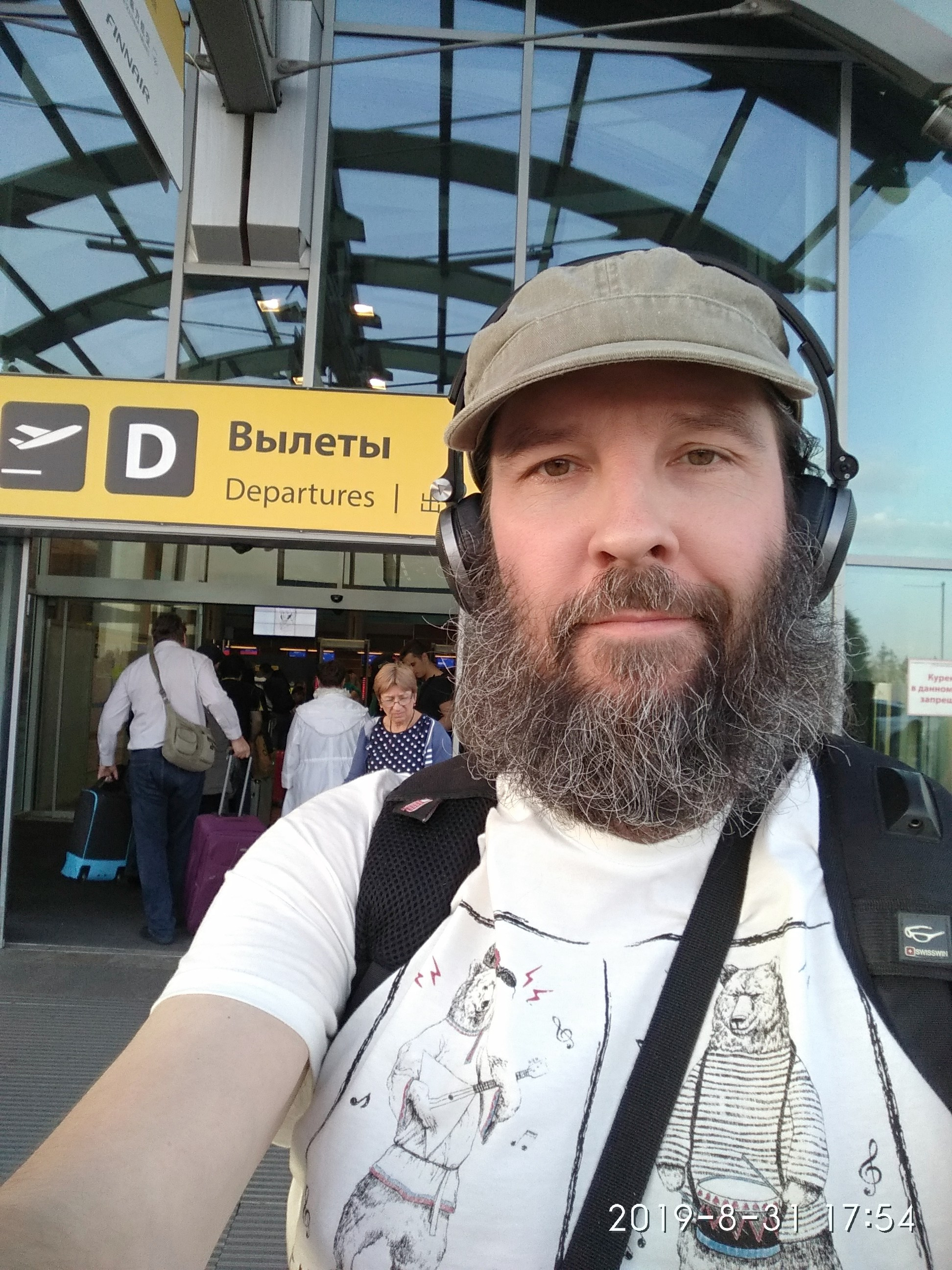 Мамочка дорогая, Царствие Небесное!. Собор Отрасли