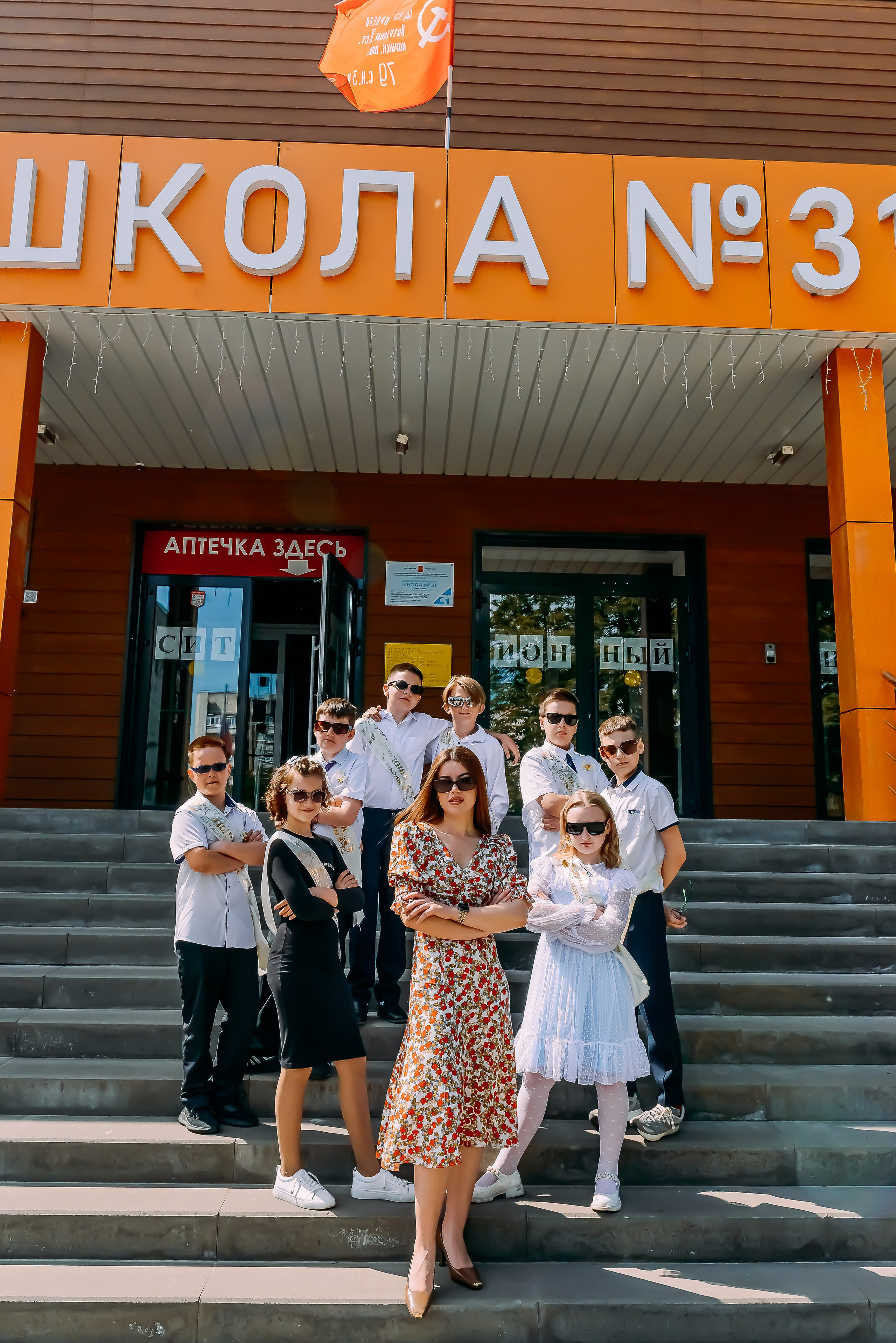 4 «Б» |г.Белгород |31 школа|2024-2025. ALBUMIA