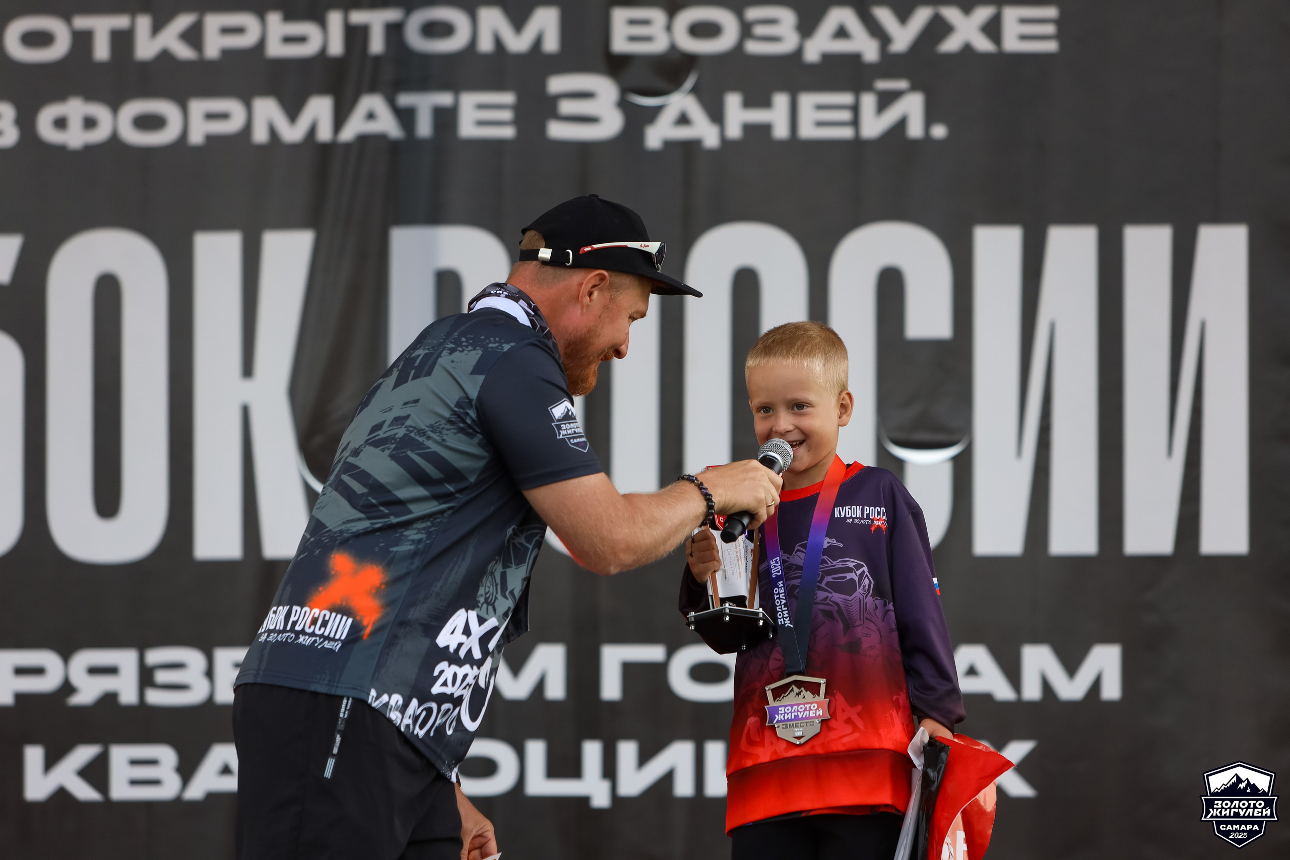 Кубок России по гонкам с водными препятствиями на квадроциклах «Золото Жигулей 2025». Спортивный фотограф в Самаре