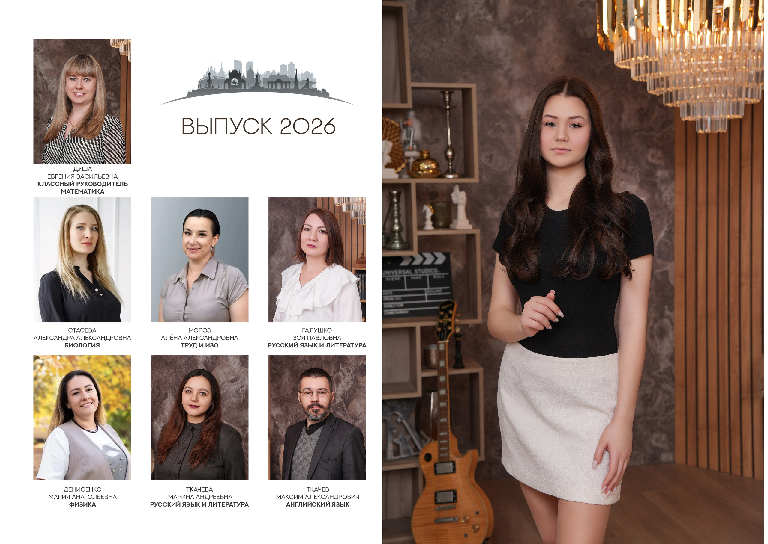 ШКОЛА 89 9 А. Красивый выпускной альбом в Краснодаре