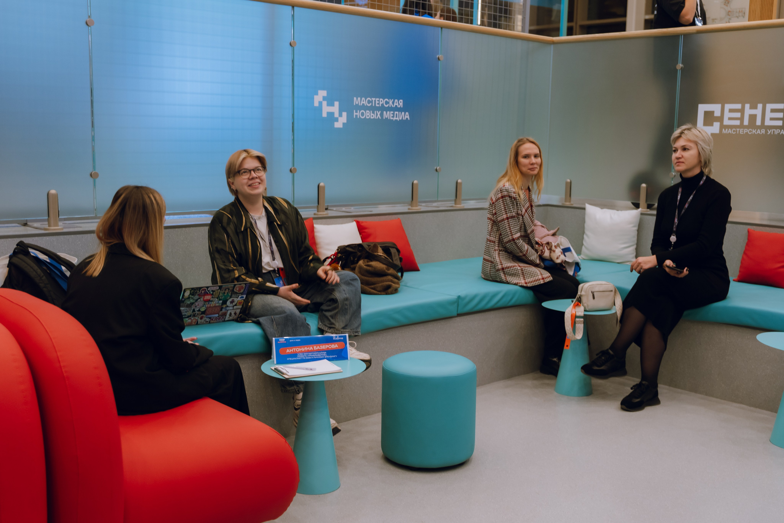 Профразвитие 1 декабря. Фотограф Надежда Погребняк | Рязань | Москва