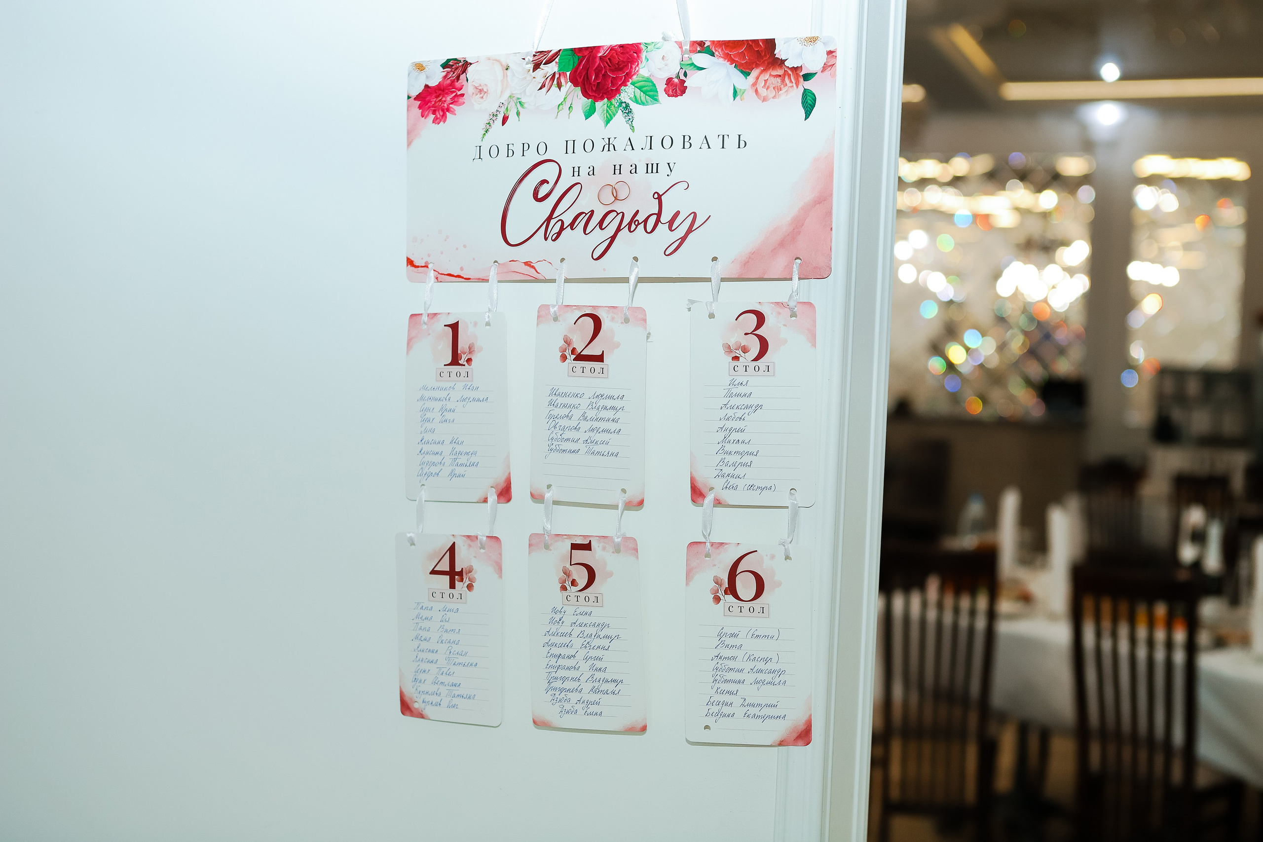 Юлия и Сергей. Свадебный фотограф Евгения Фролова г. Каменск-Шахтинский, Донецк, Ростов