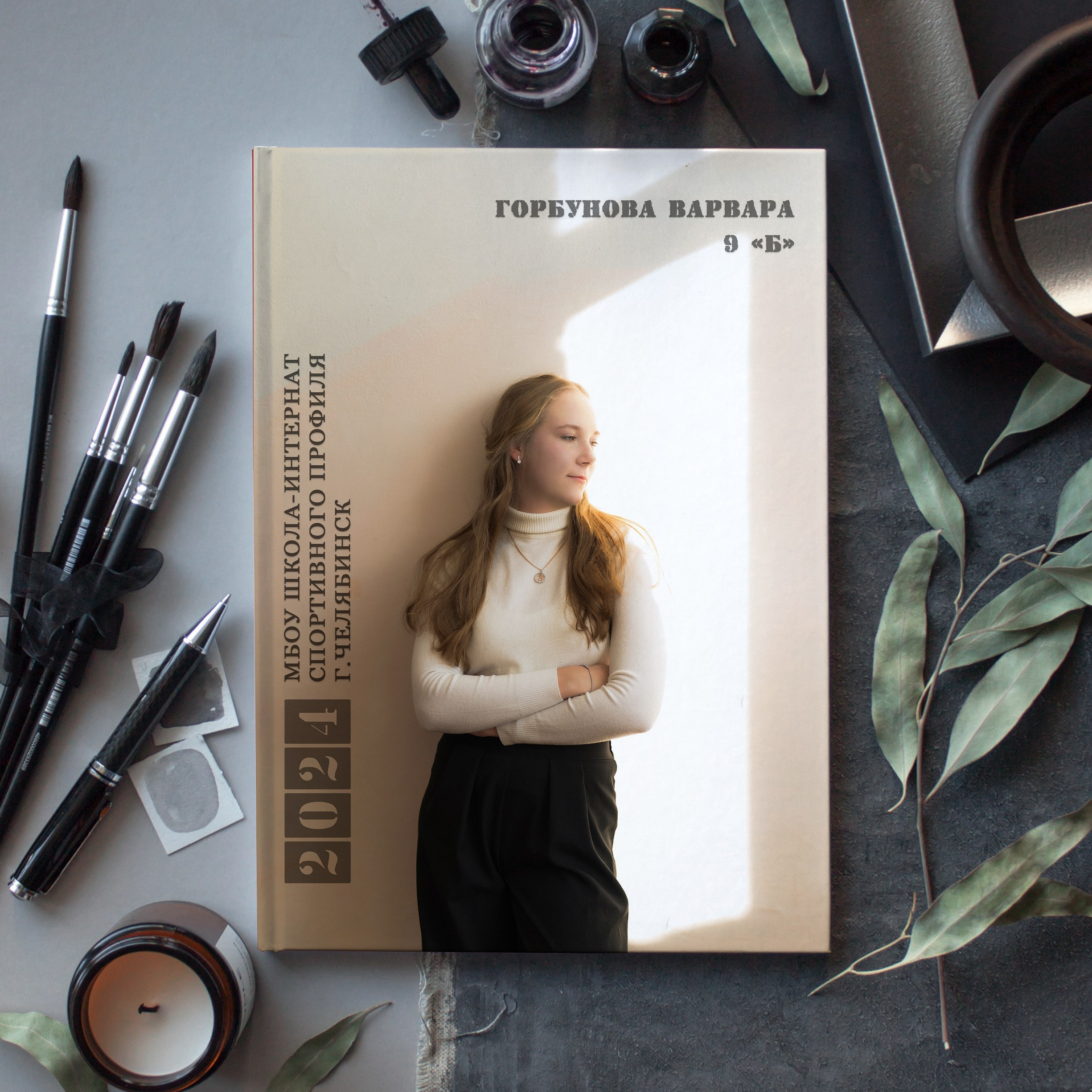 Школьные выпускные альбомы и фотографии (1). Выпускные альбомы