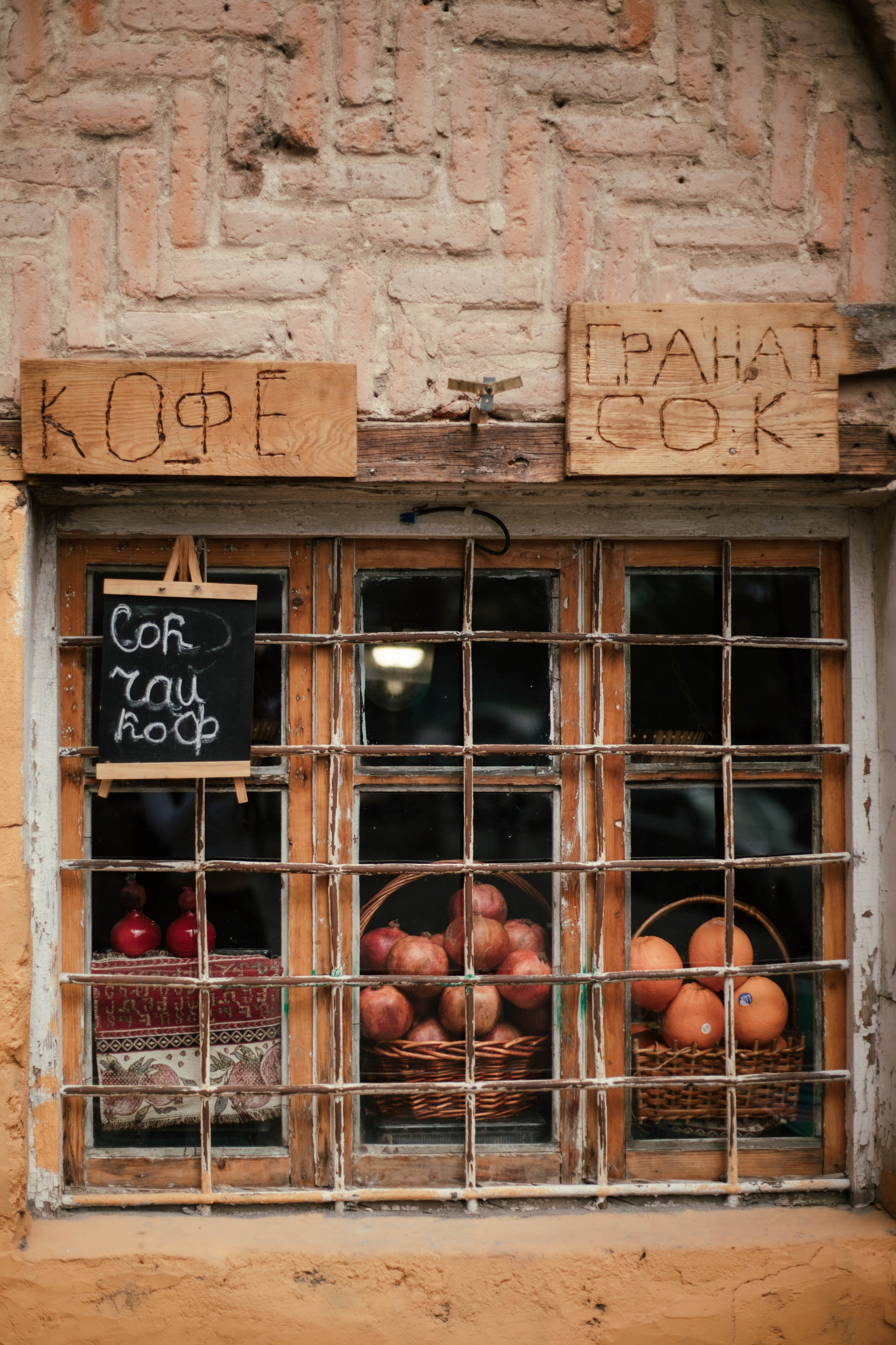 Armenia. Photographer Alina Skitovich