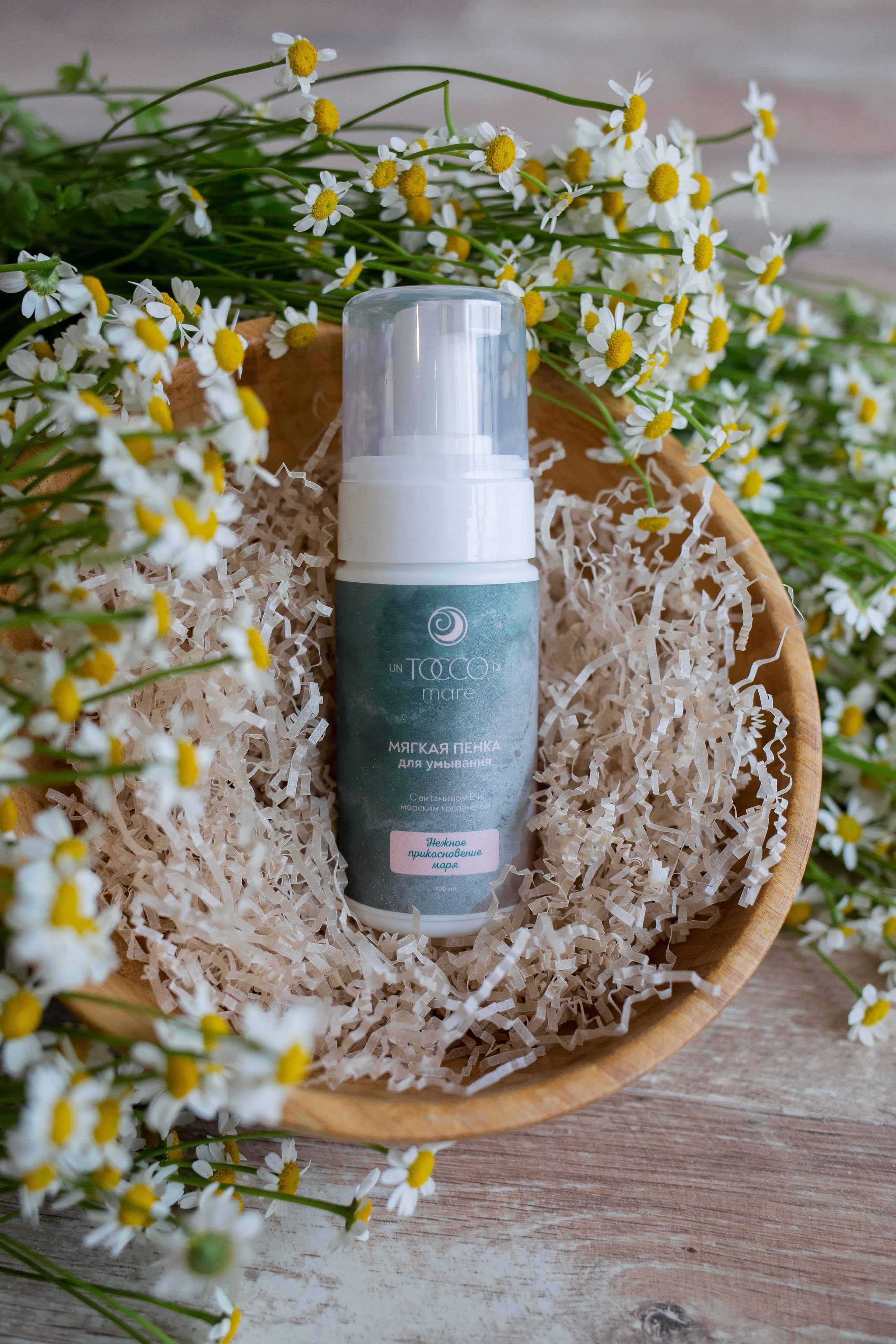 Уходовые средства Un Tocco di Mare. Семейный фотограф Николаева Ольга