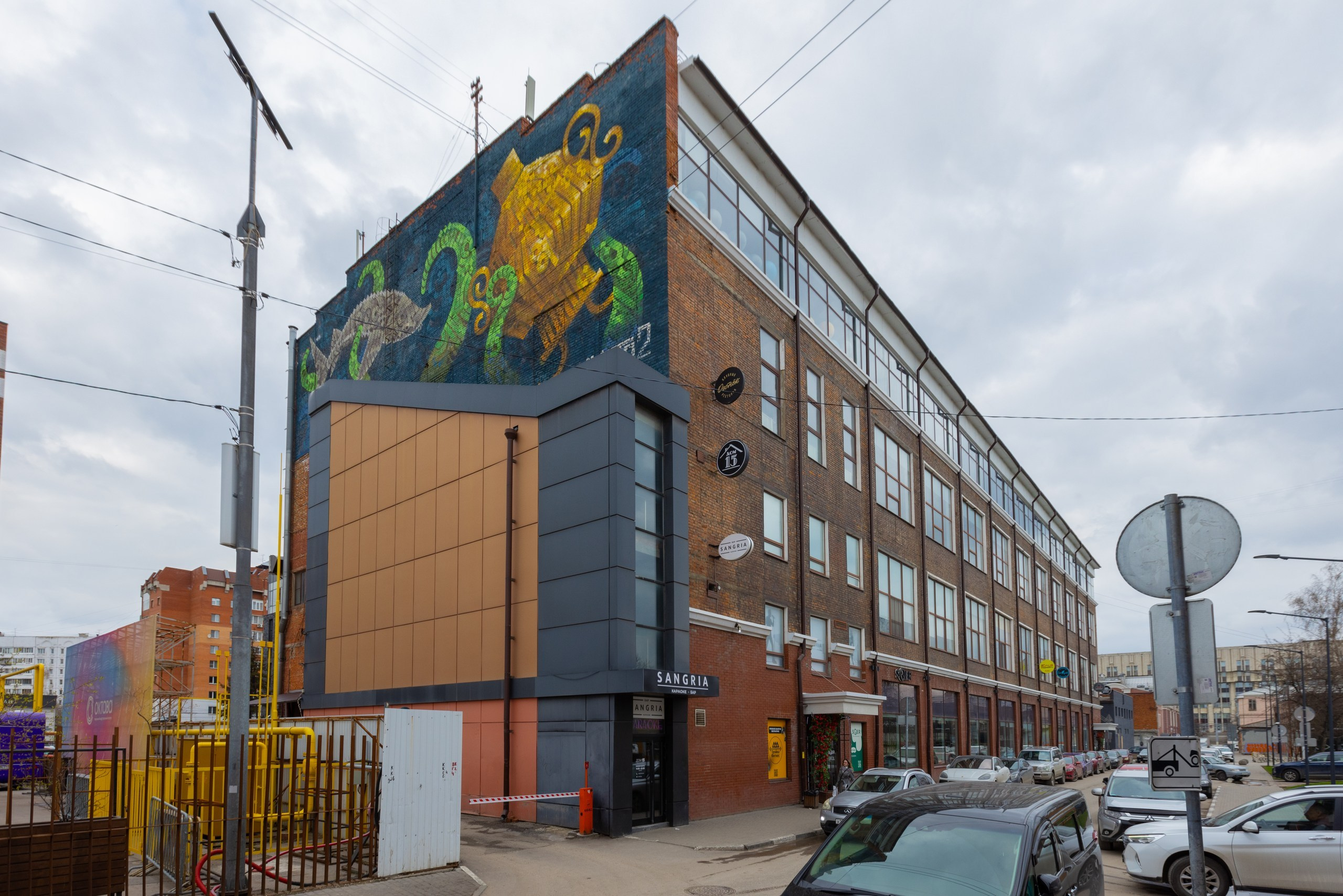 SQER. Фотограф в Туле Крупский АнДРей. Фотостудия «КАДР71» в Туле