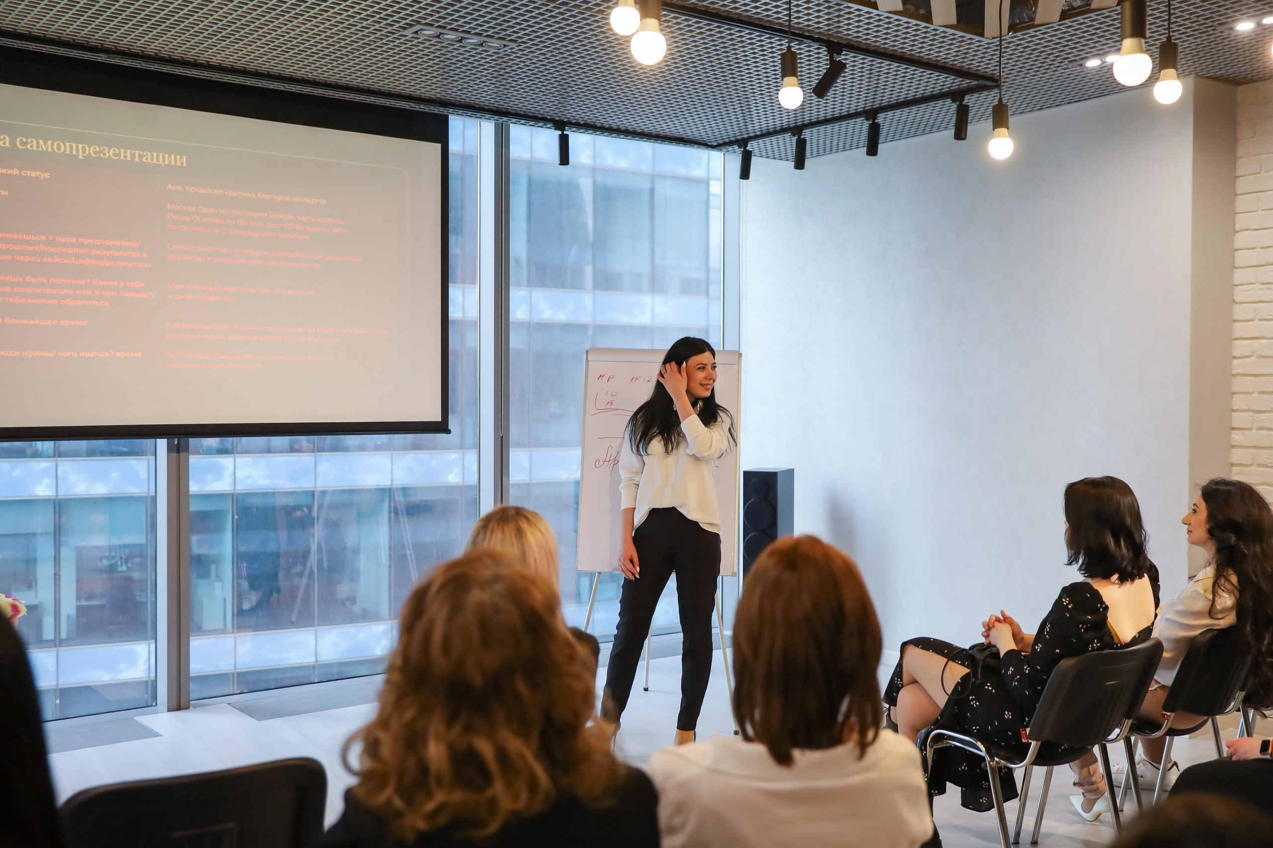 КОНФЕРЕНЦИЯ ВЫПУСКНИКОВ ШКОЛЫ ПРОДЮСИРОВАНИЯ АННЫ НОВИКОВОЙ. Фотограф мероприятий Ирина Каширина
