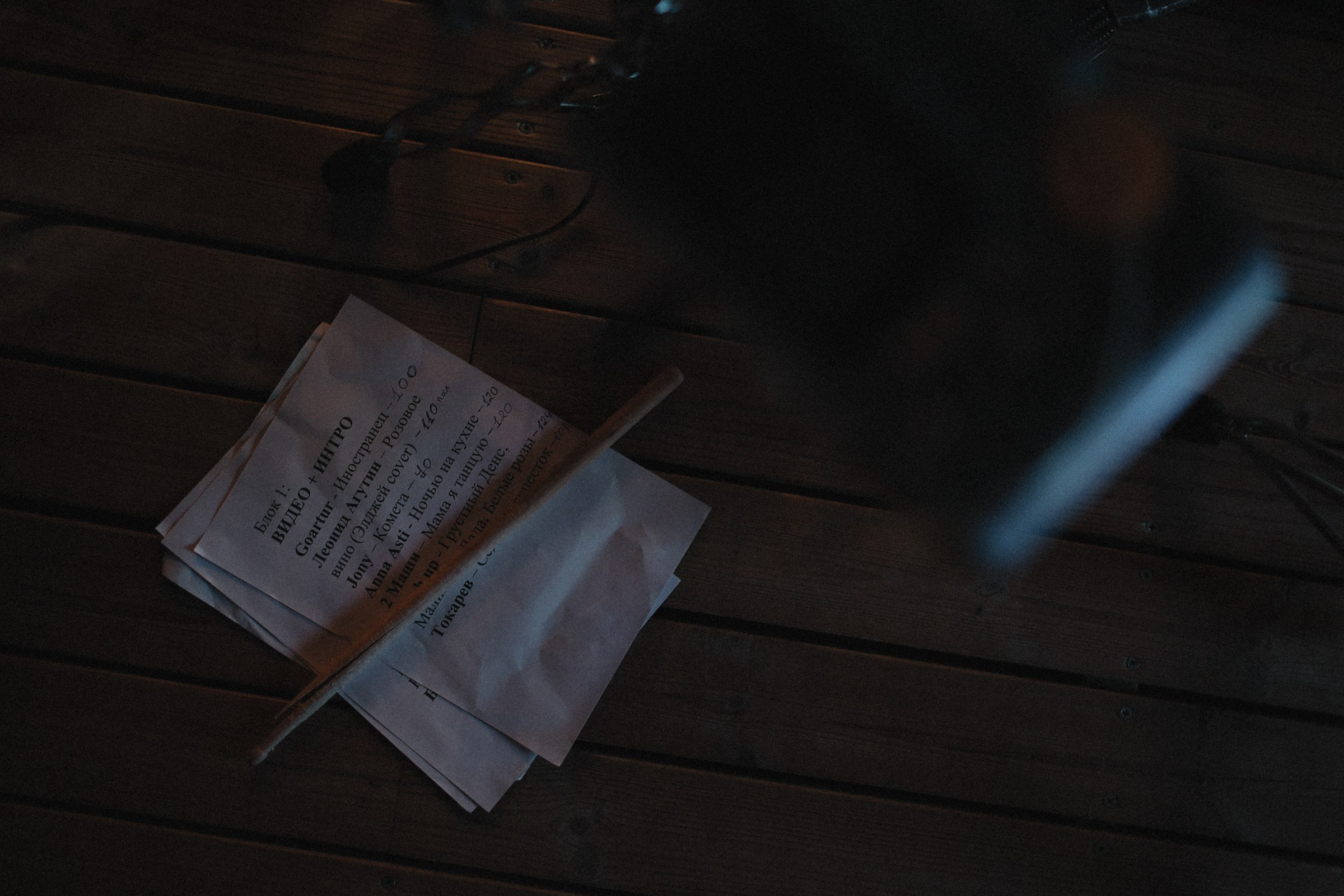 Мужчины тоже плачут • крым. Свадебный и семейный фотограф Москва, Спб, Крым Игорь Сазонов