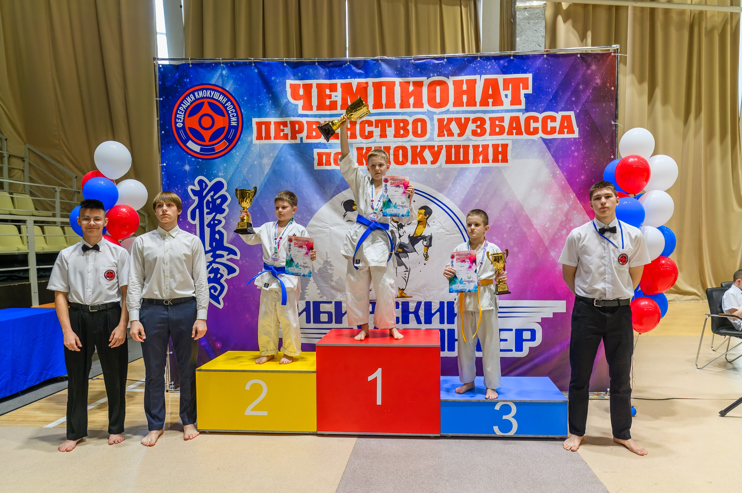 «Первенство и чемпионат Кузбасса по Киокушин» 09.03.25. Фотограф в Кемерово Владислав Шульц