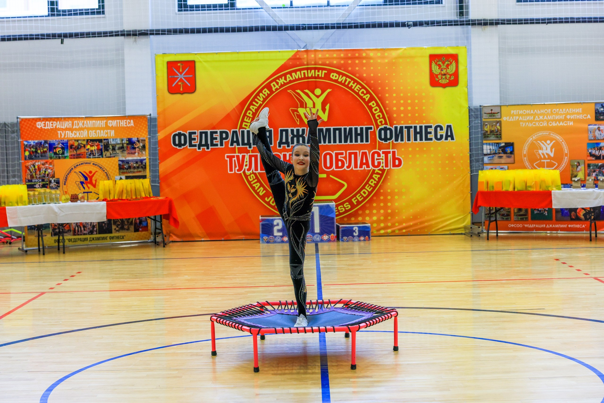 Фитнес Джампинг Соренования ЦФО. Фотограф в Туле Крупский АнДРей. Фотостудия «КАДР71» в Туле