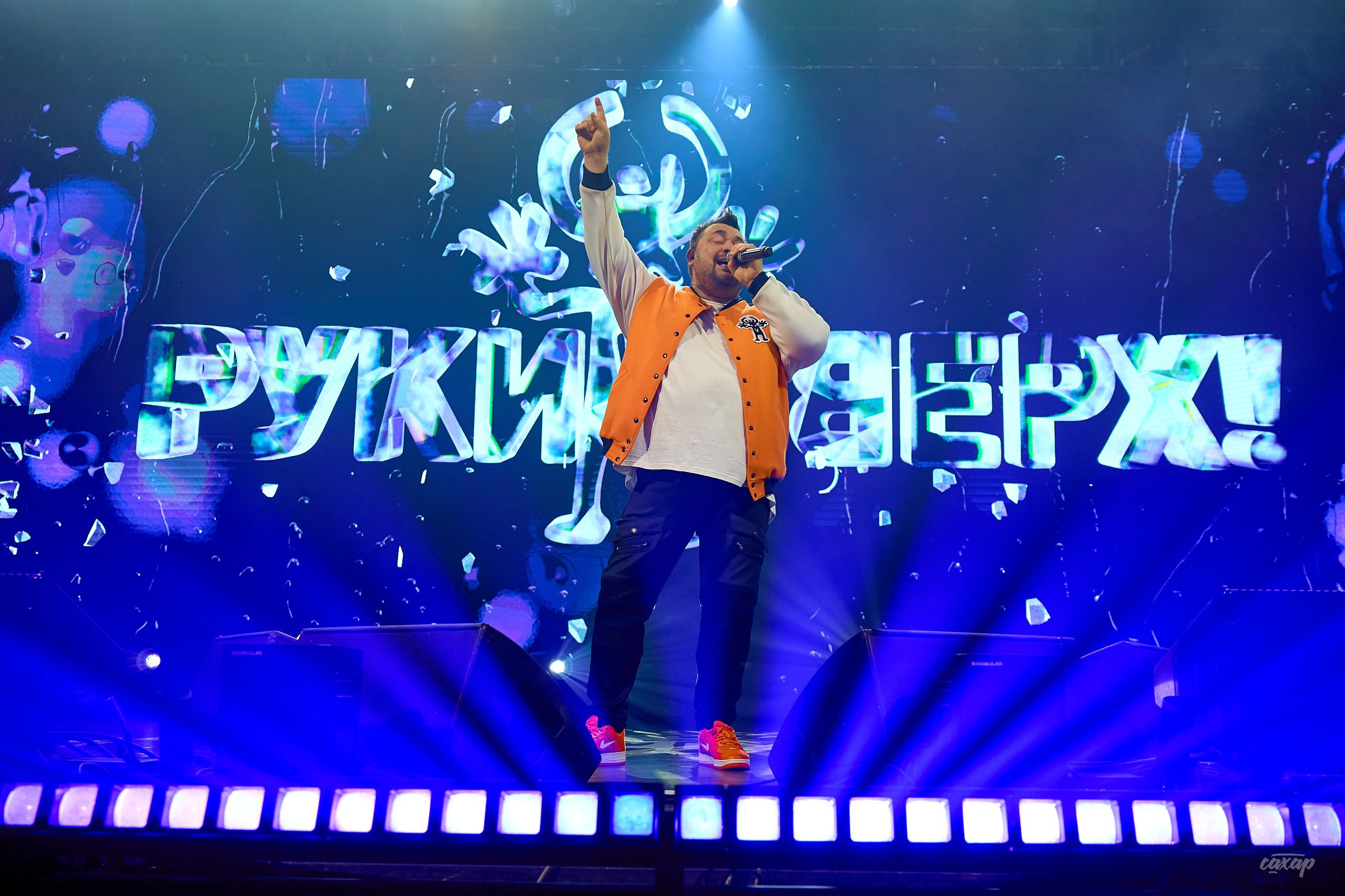 Сергей Жуков и Руки Вверх!. Профессиональный фотограф в Екатеринбурге Юра Сахар