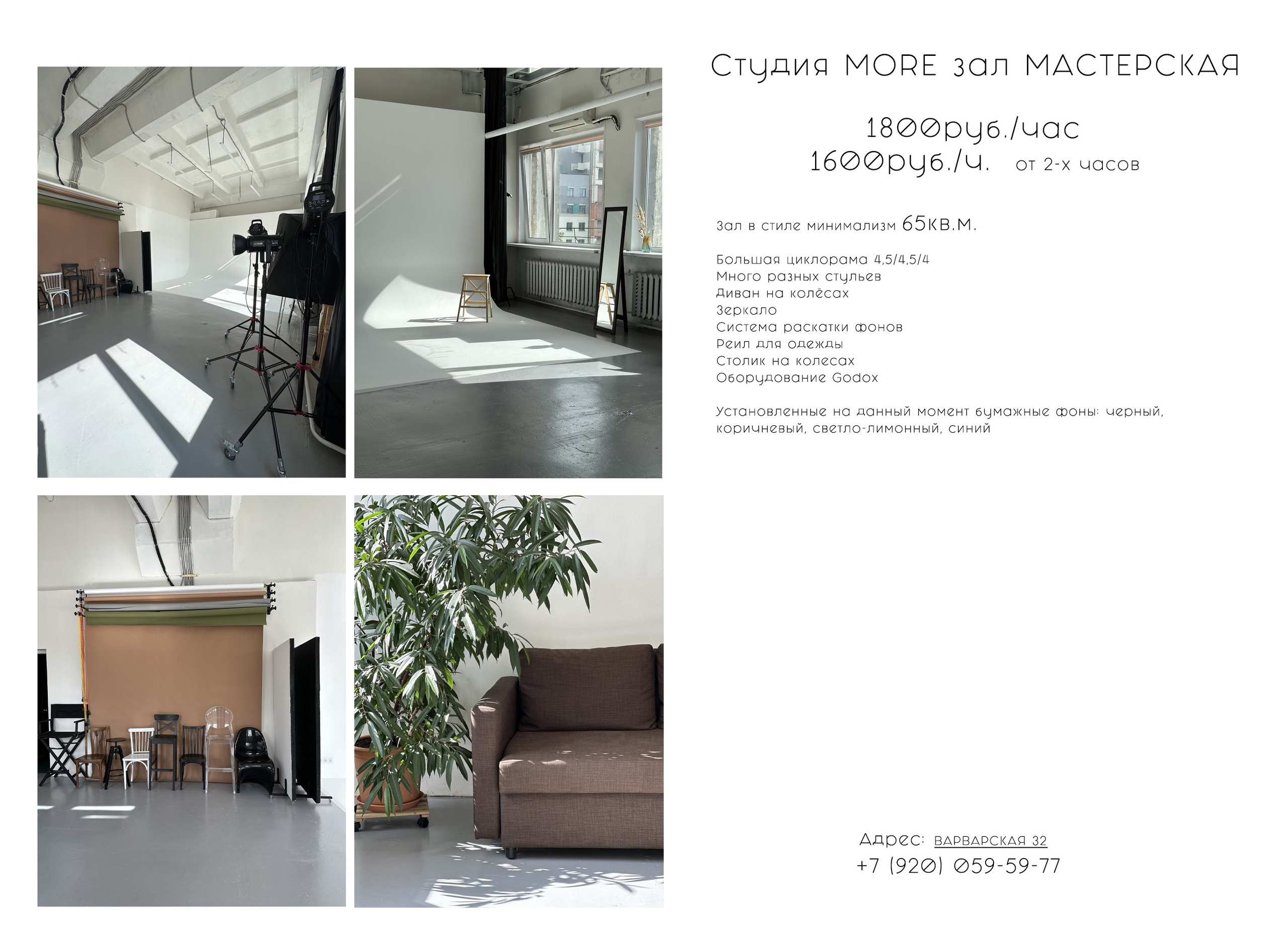 ЦИКЛОРАМЫ. Фото, видео, авторские выпускные альбомы в Нижнем Новгороде