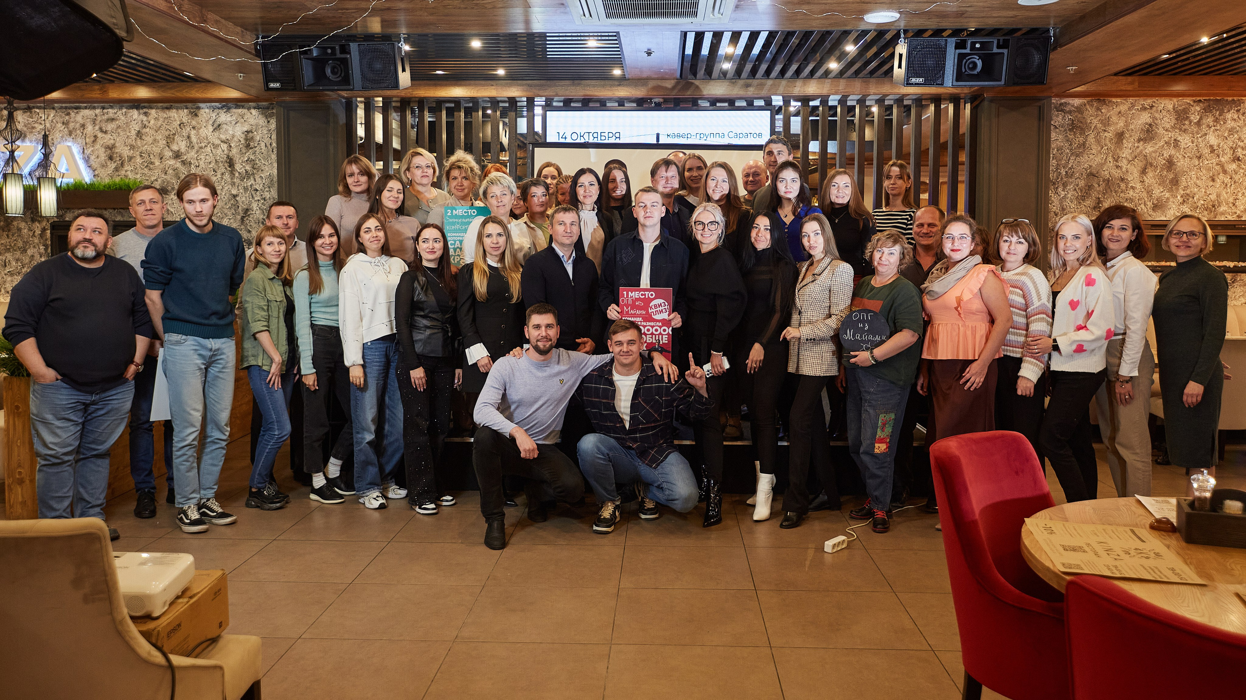 2023-10-12. Risan. Quiz