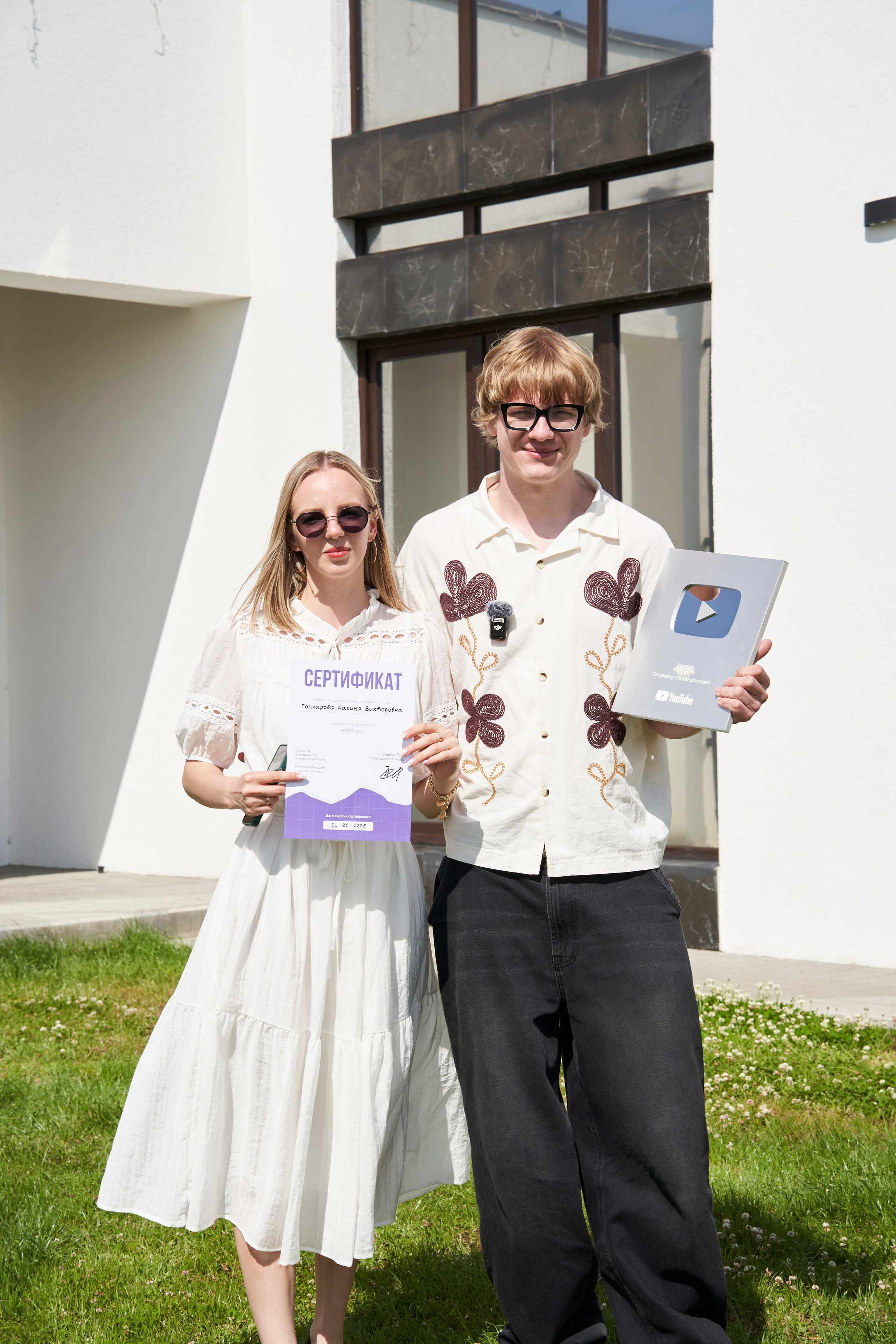 Выпускной Валентина. Главная