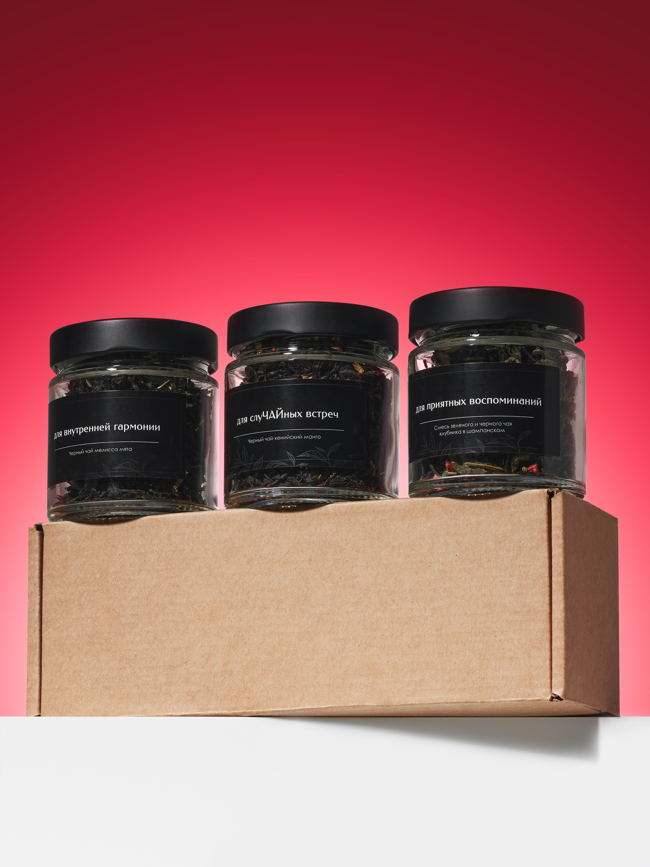 Чайные наборы. Предметный фотограф  Анастасия Лобанова