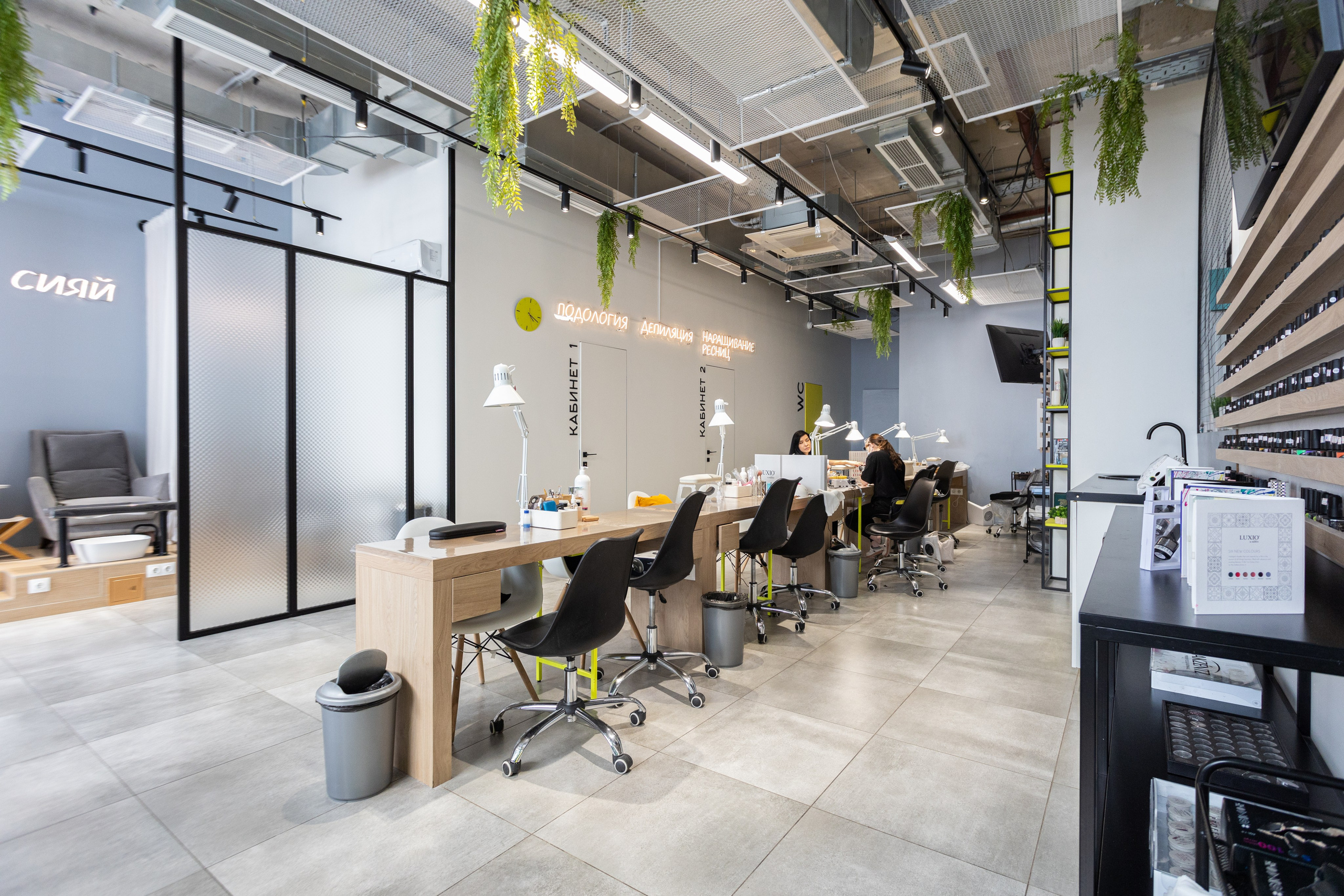 Салон красоты. BogdanovPh