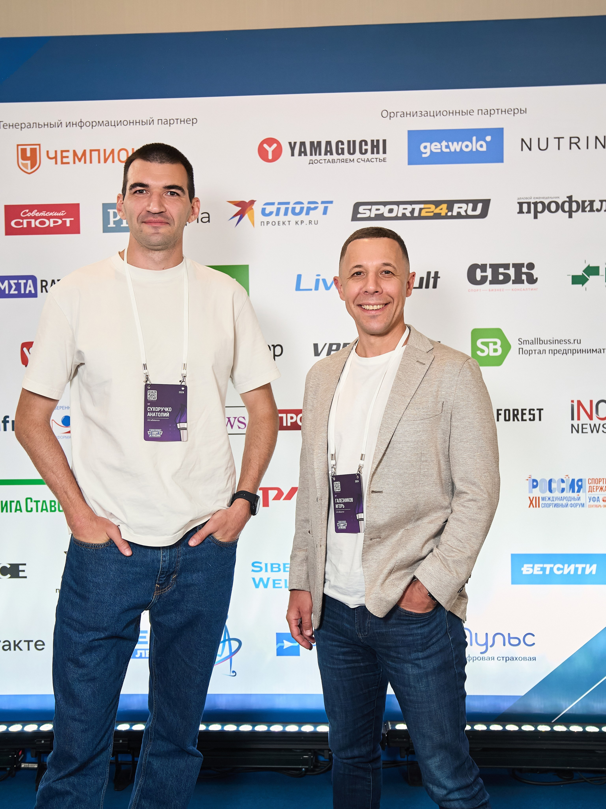 Форум «Спорт и бизнес». Yankovski_001