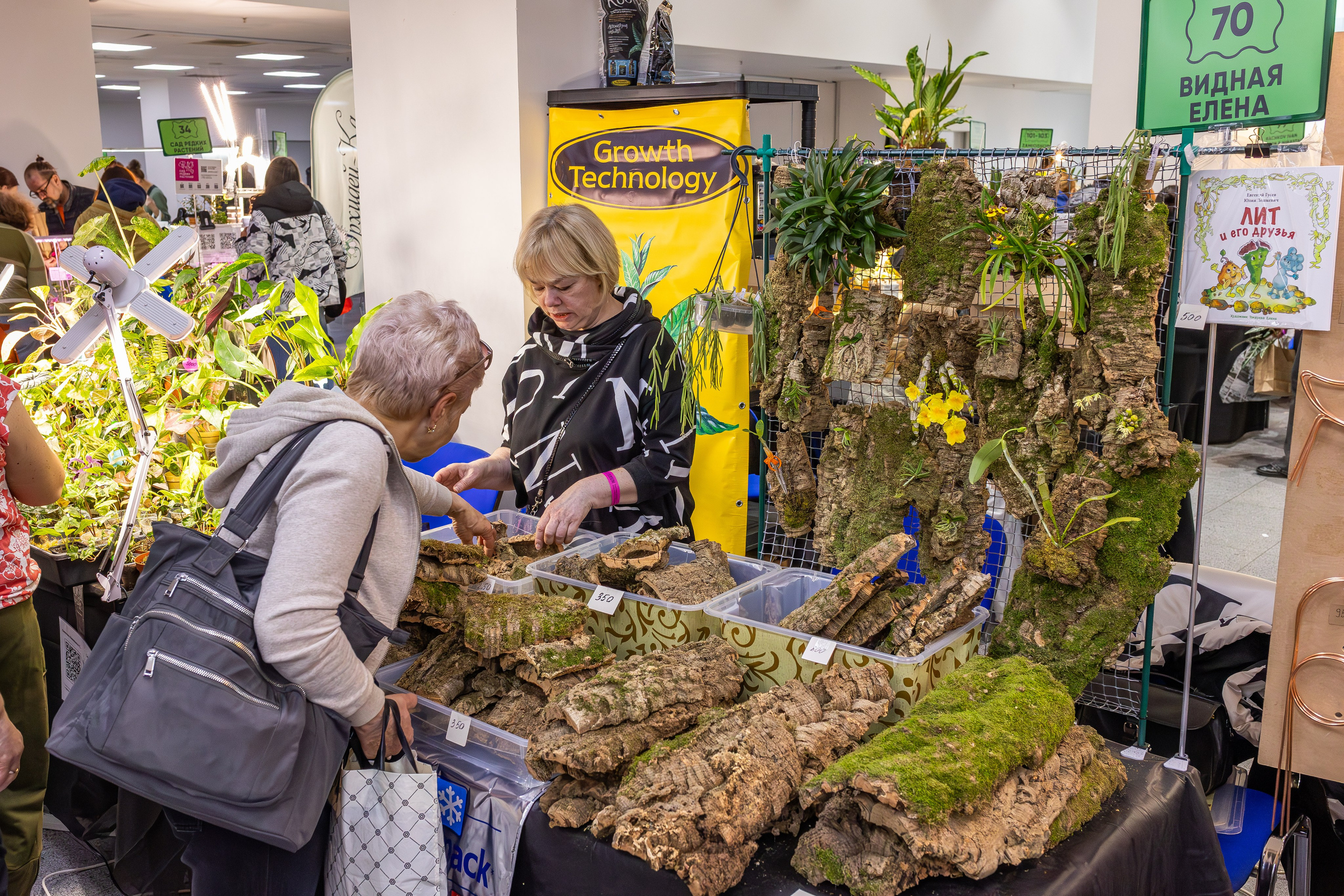 Монстериум апрель 2025. Александра Куликова фотограф, Москва