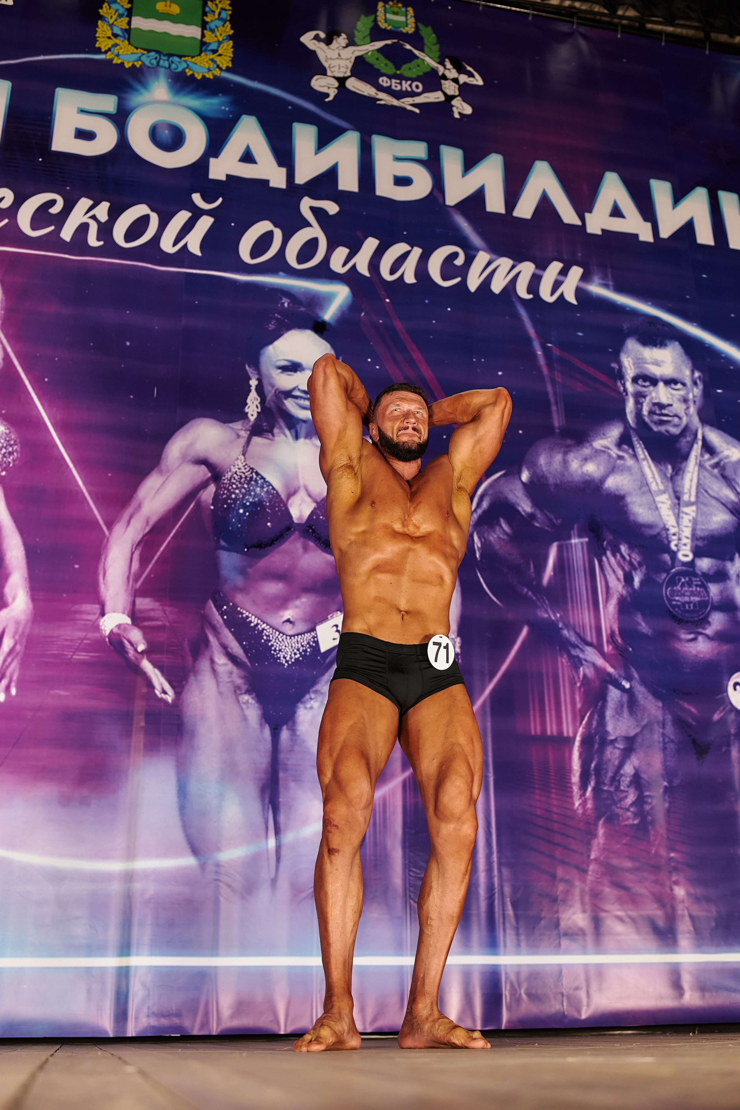 Чемпионат по ББ КО, 19 марта 2023. Фотограф Игорь Михайлов