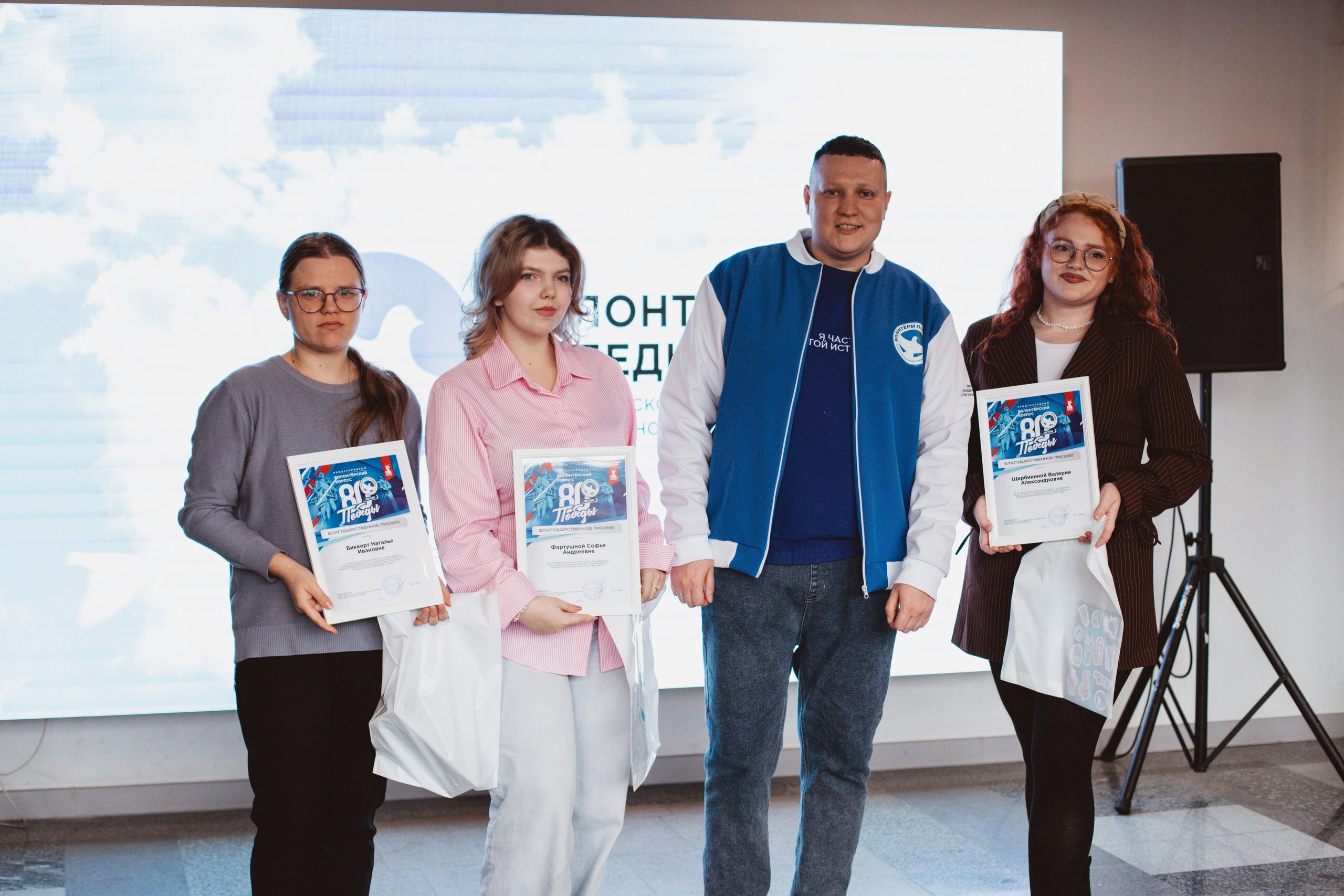 Итоговый форум Волонтёров Победы. Фотограф Михайлова Анастасия | Белгород