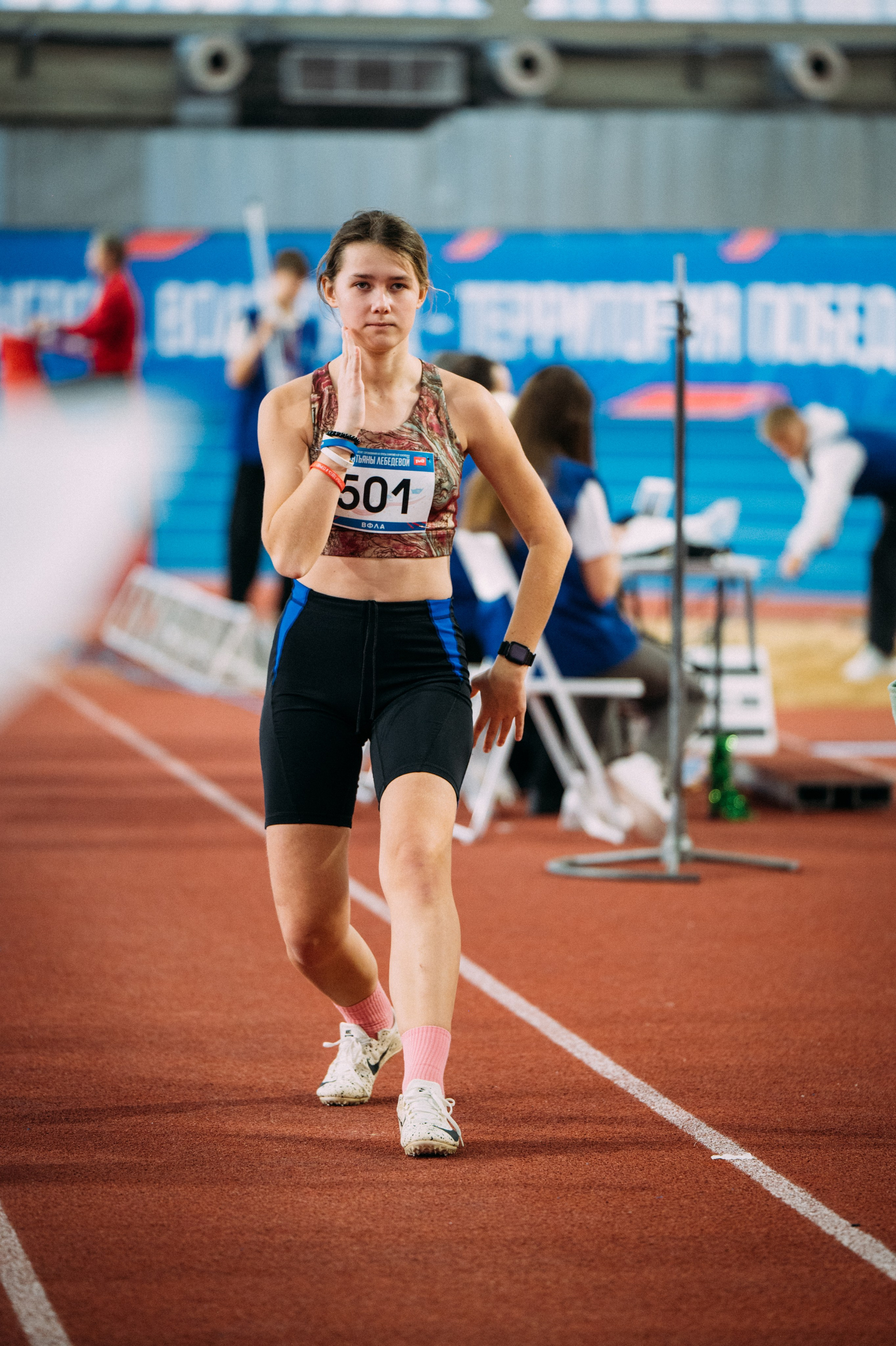 Всероссийские соревнования по лёгкой атлетике
