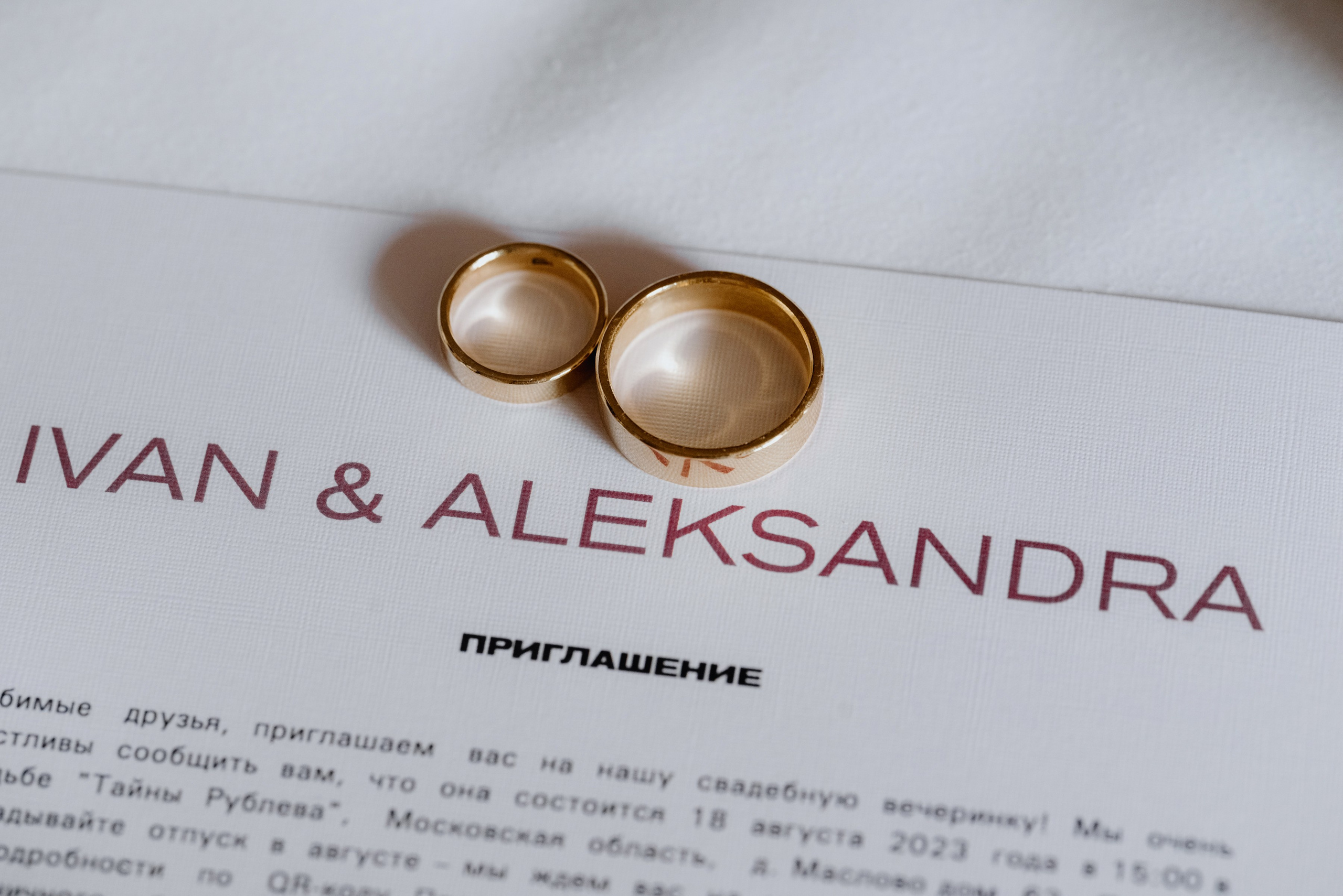 Иван и Александра. Свадебный фотограф в Москве Артём Кившарь