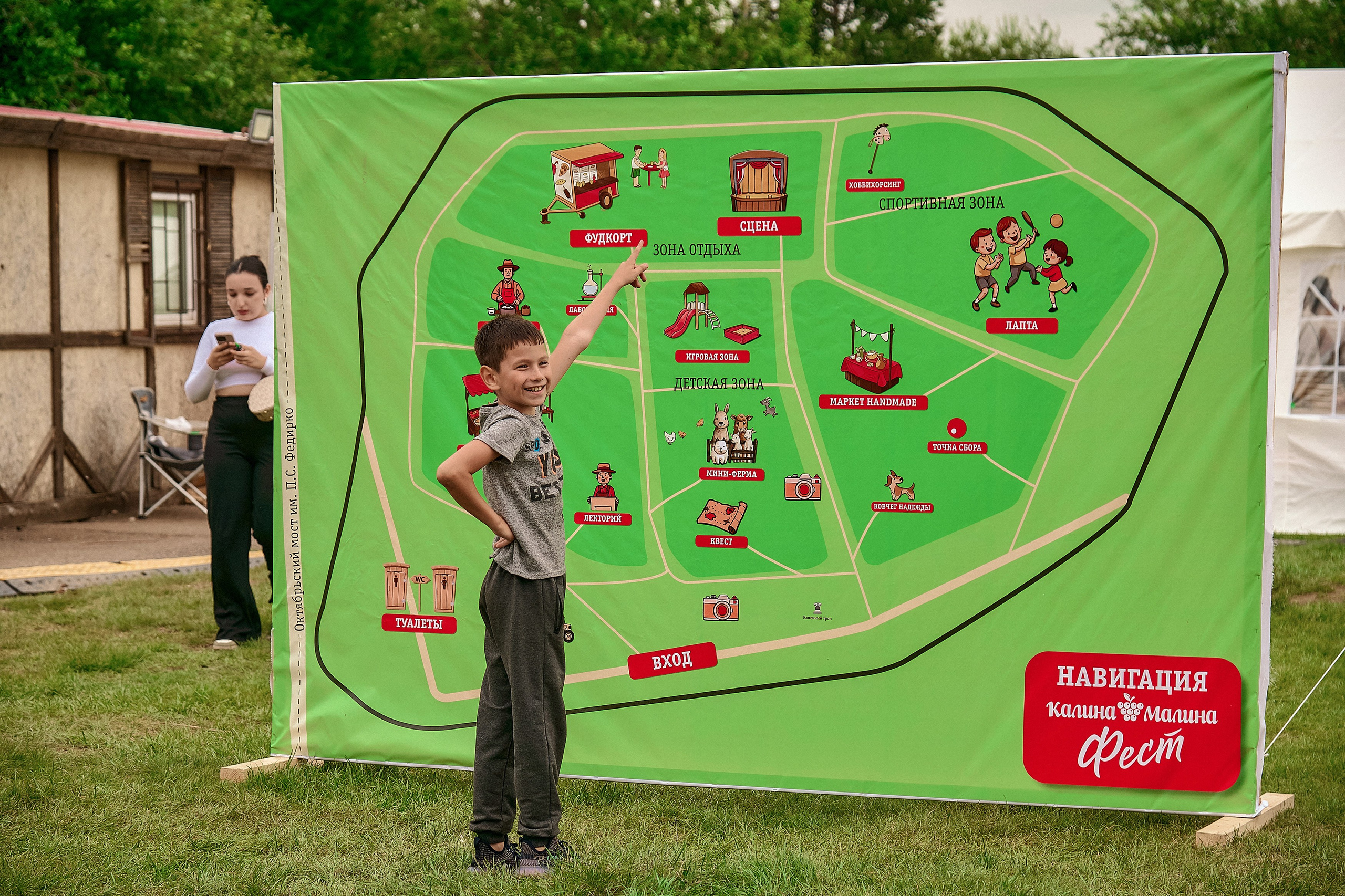 Портфолио репортажной фотосъёмки: эко-фестиваль "Калина-Малина". Фотограф Яковлев Роман — Красноярск