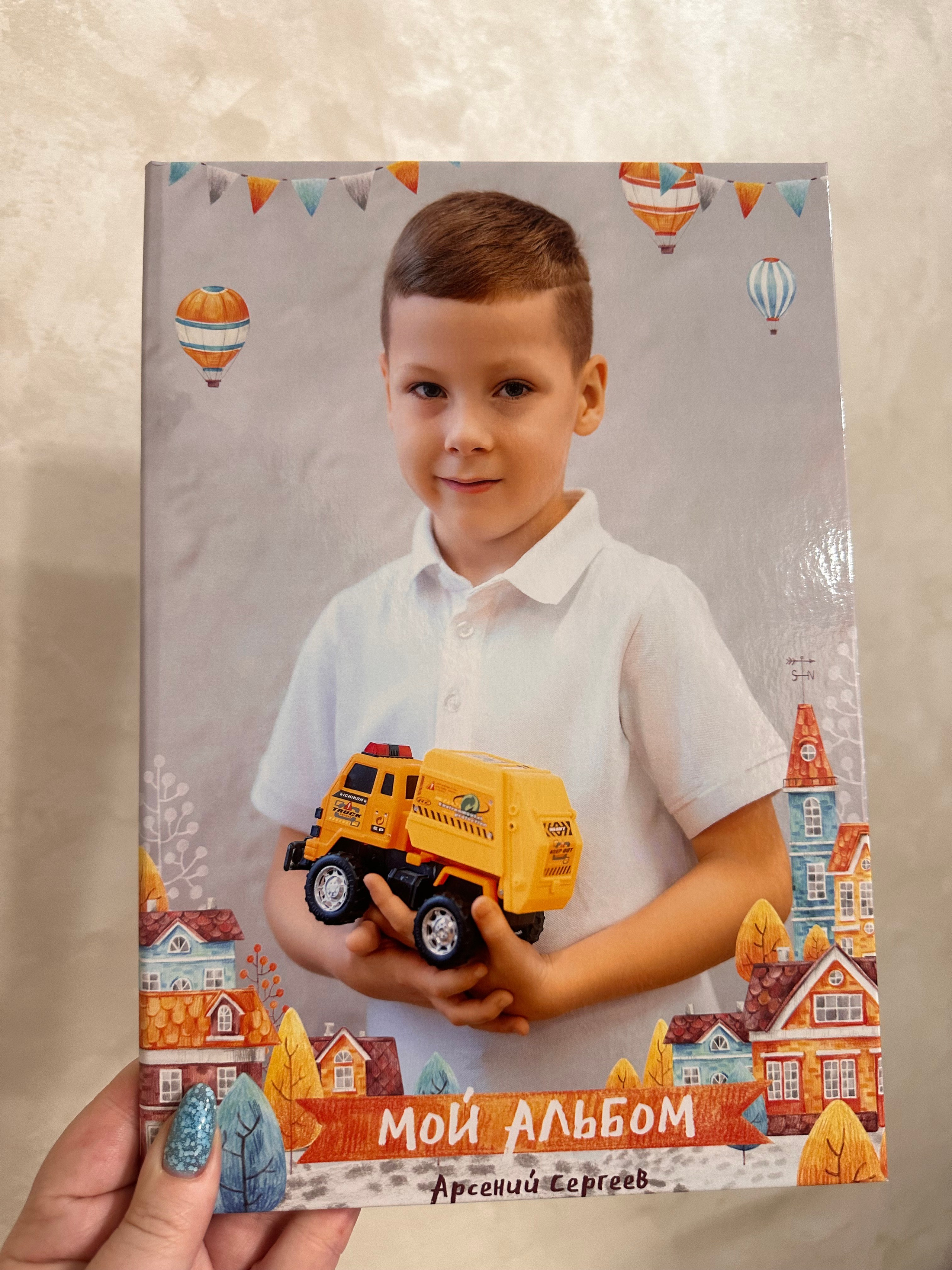 Выпускные альбомы для детского сада. Фотограф г. Пенза — Светлана Зойкина