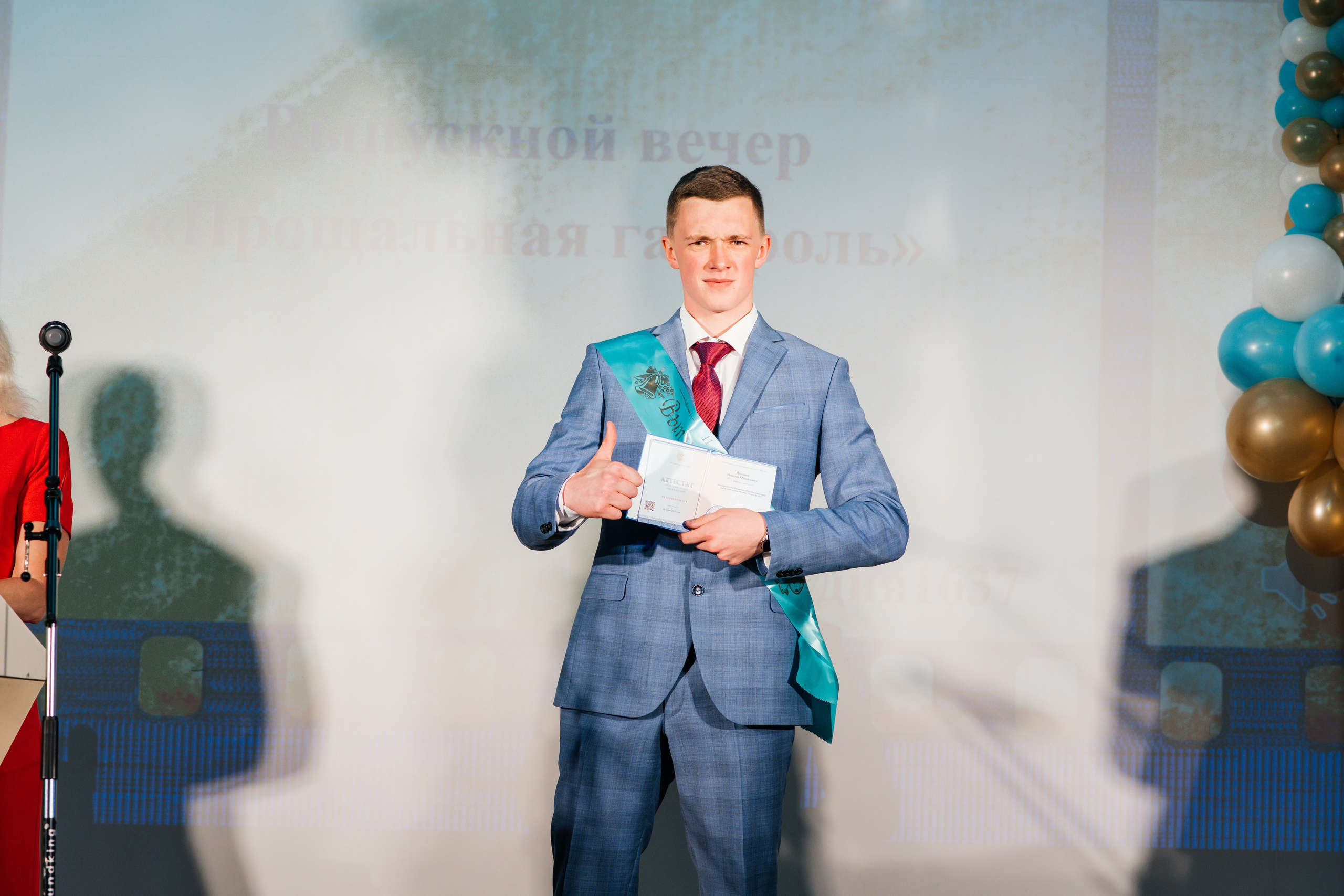 Вручение аттестатов. Выпускные альбомы в Подольске Москве и МО