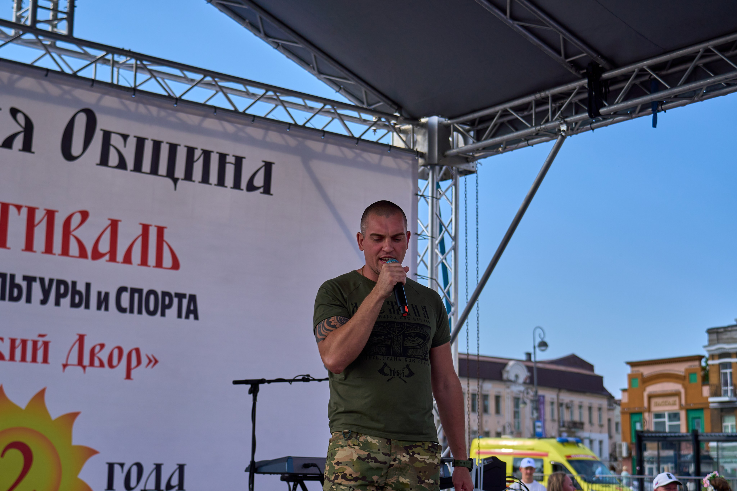 Фестиваль «Русский Двор». Фотограф во Владивостоке